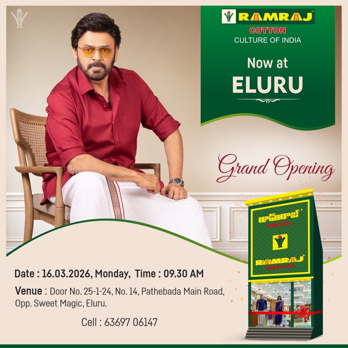 Ramraj Cotton Facebook ad