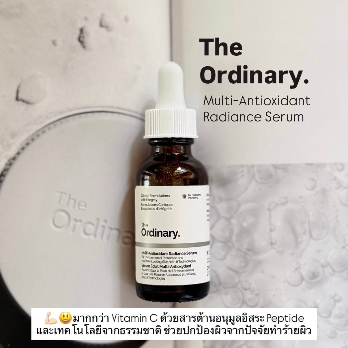 Netty Beauty life Facebook ad