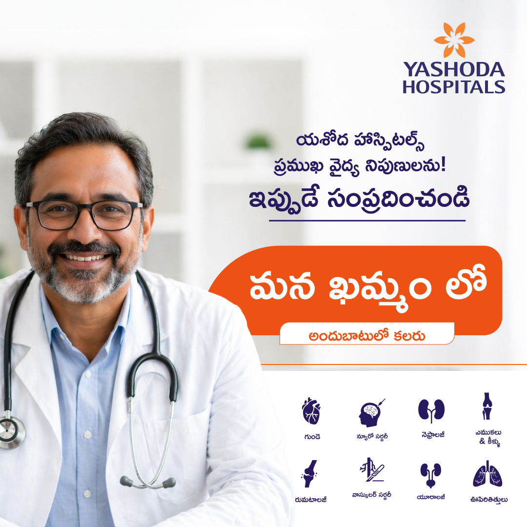 Yashoda Hospitals Facebook ad