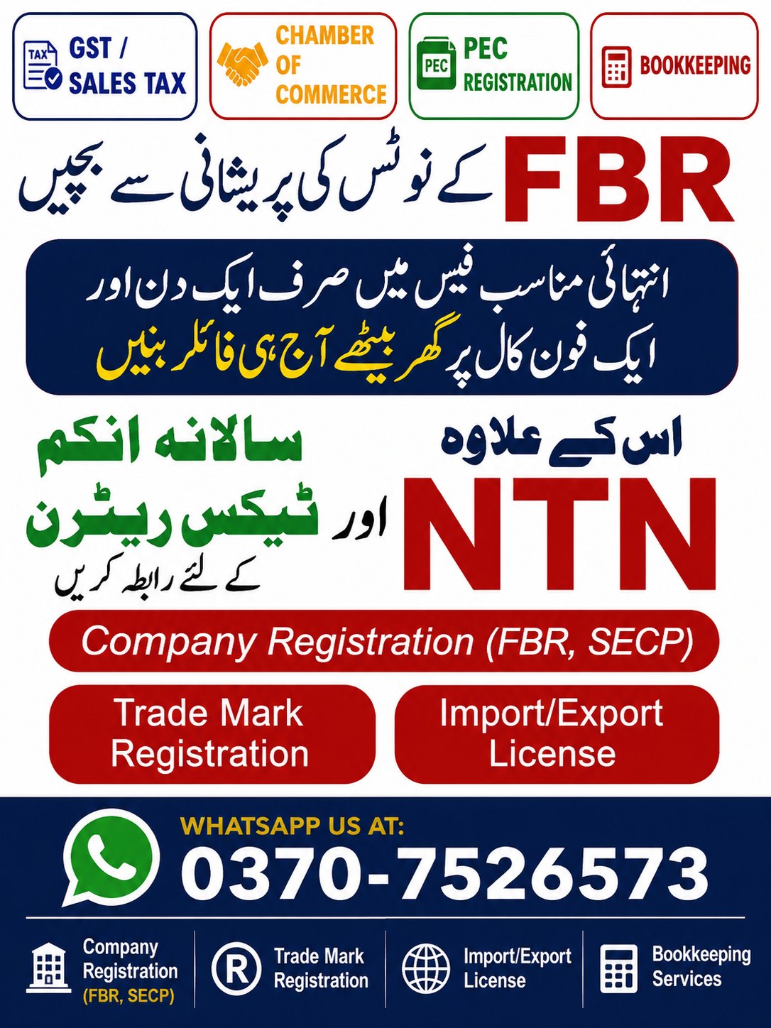 Hamza Law & Tax Associates Facebook ad: Looking for trusted Tax & Corporate Services?