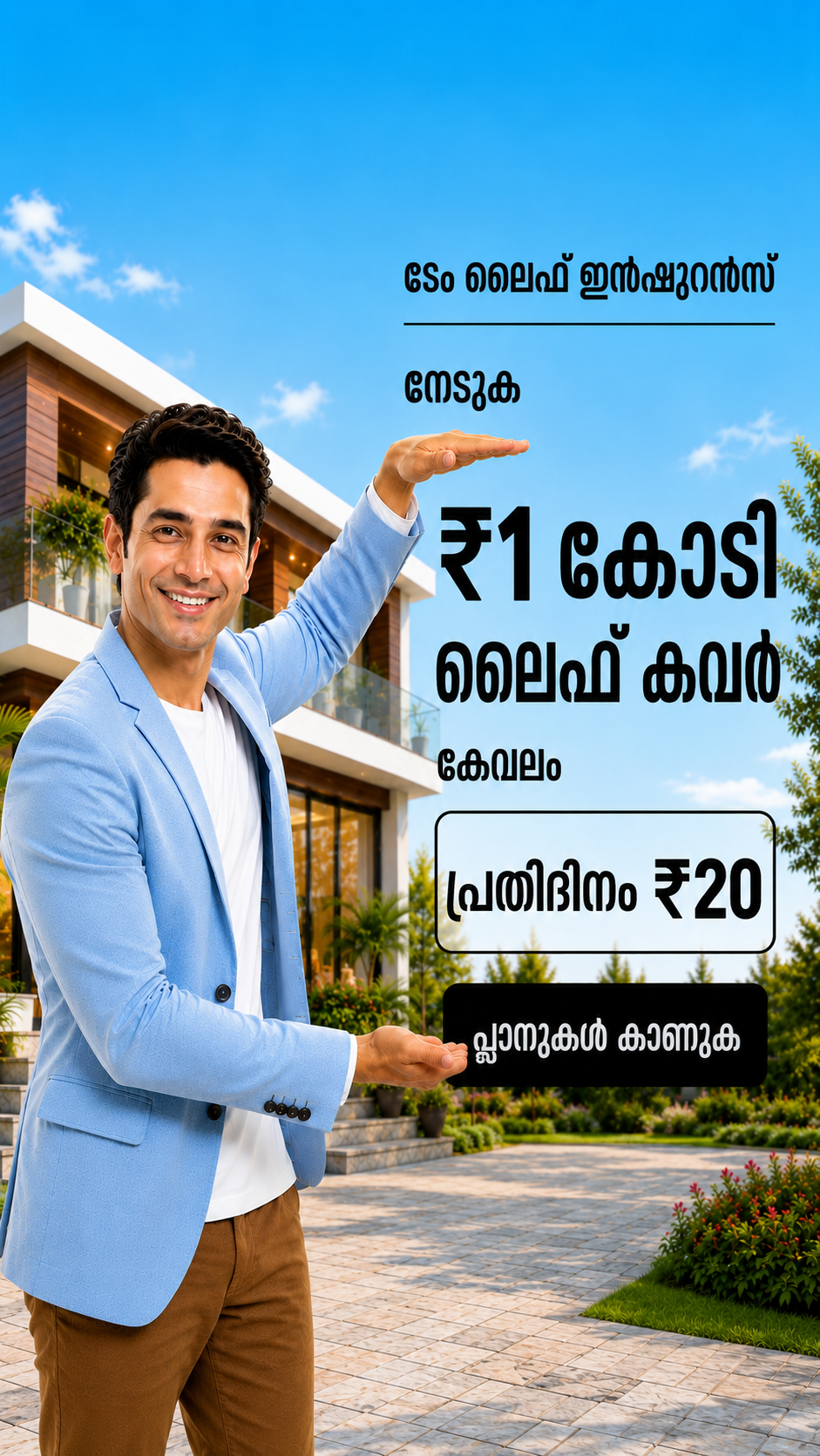 Best Term Insurance  Facebook ad