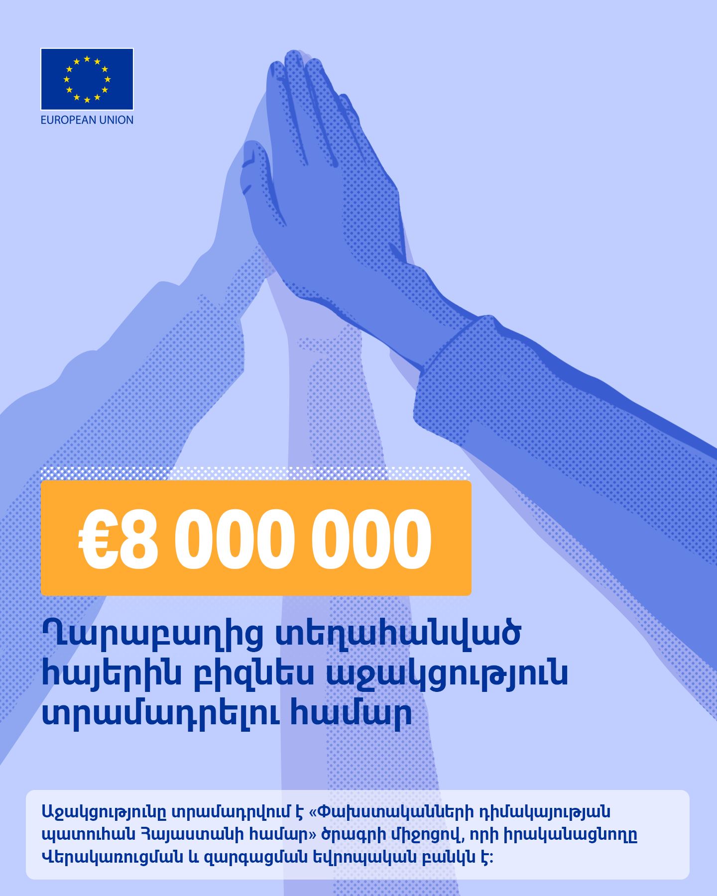 European Union in Armenia Facebook ad