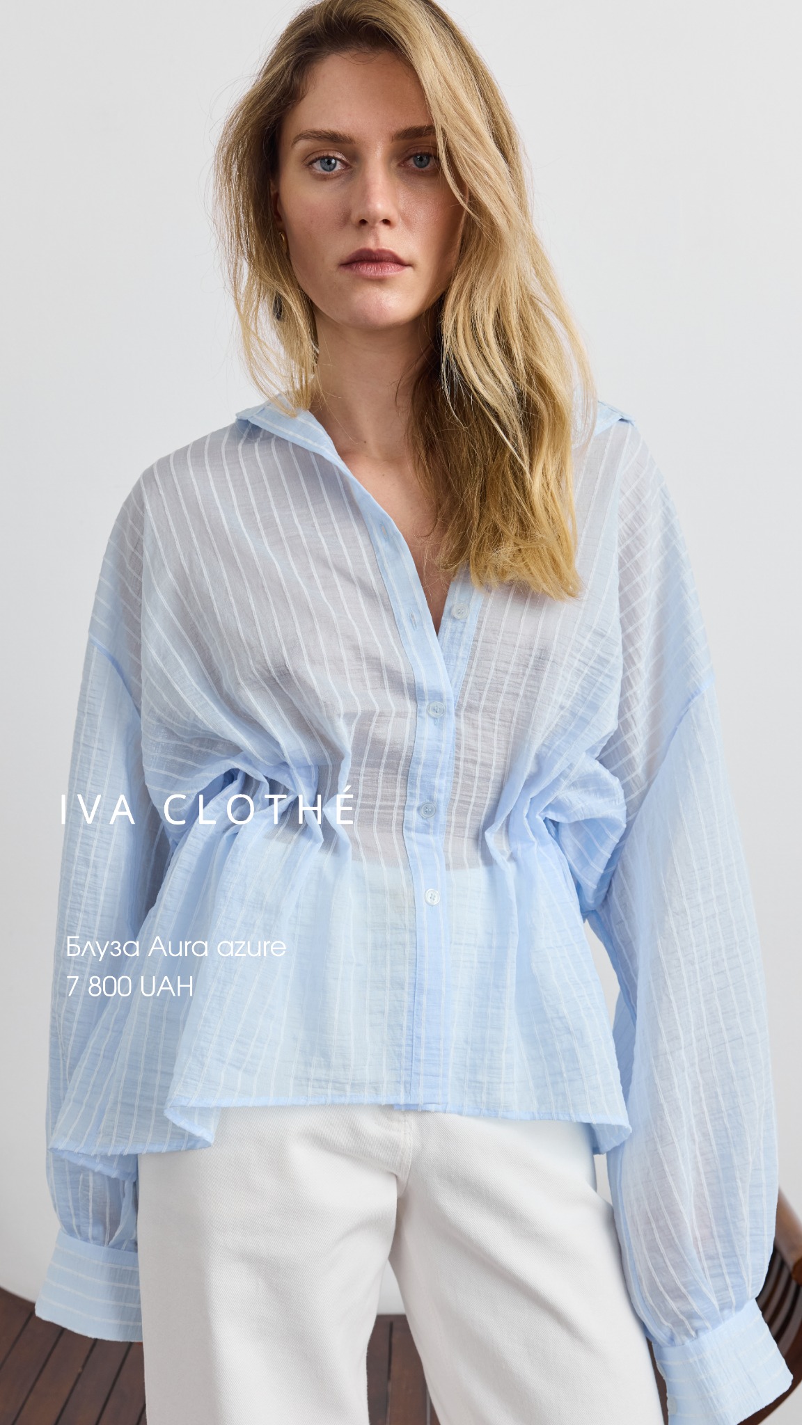 Iva Clothe Facebook ad from Mar 23, 2026