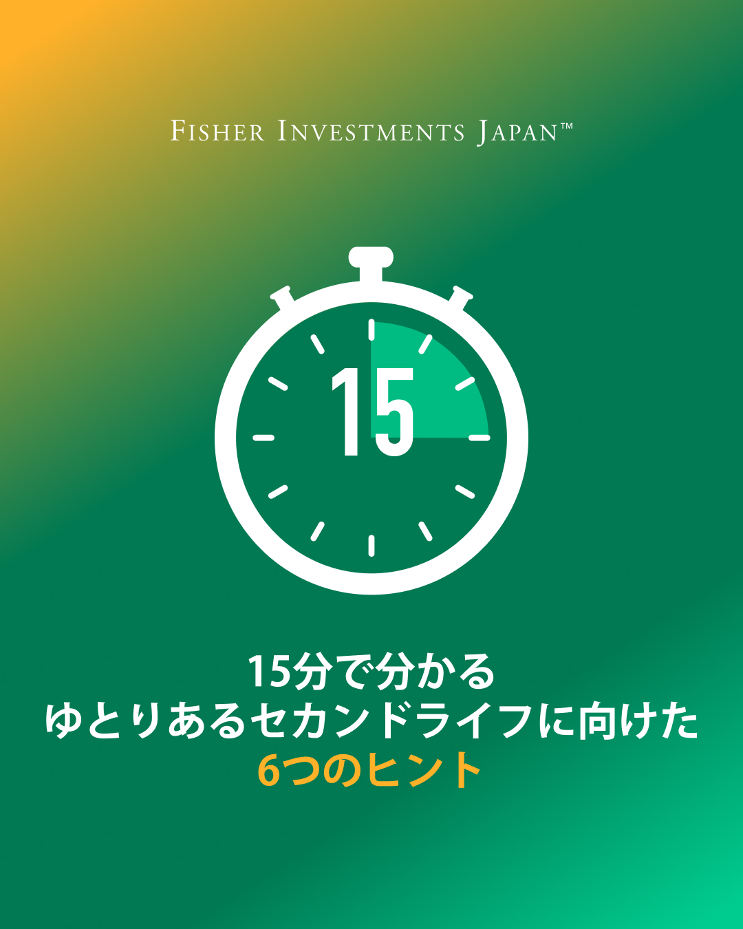 Fisher Investments Japan Facebook ad from Jul 27, 2026