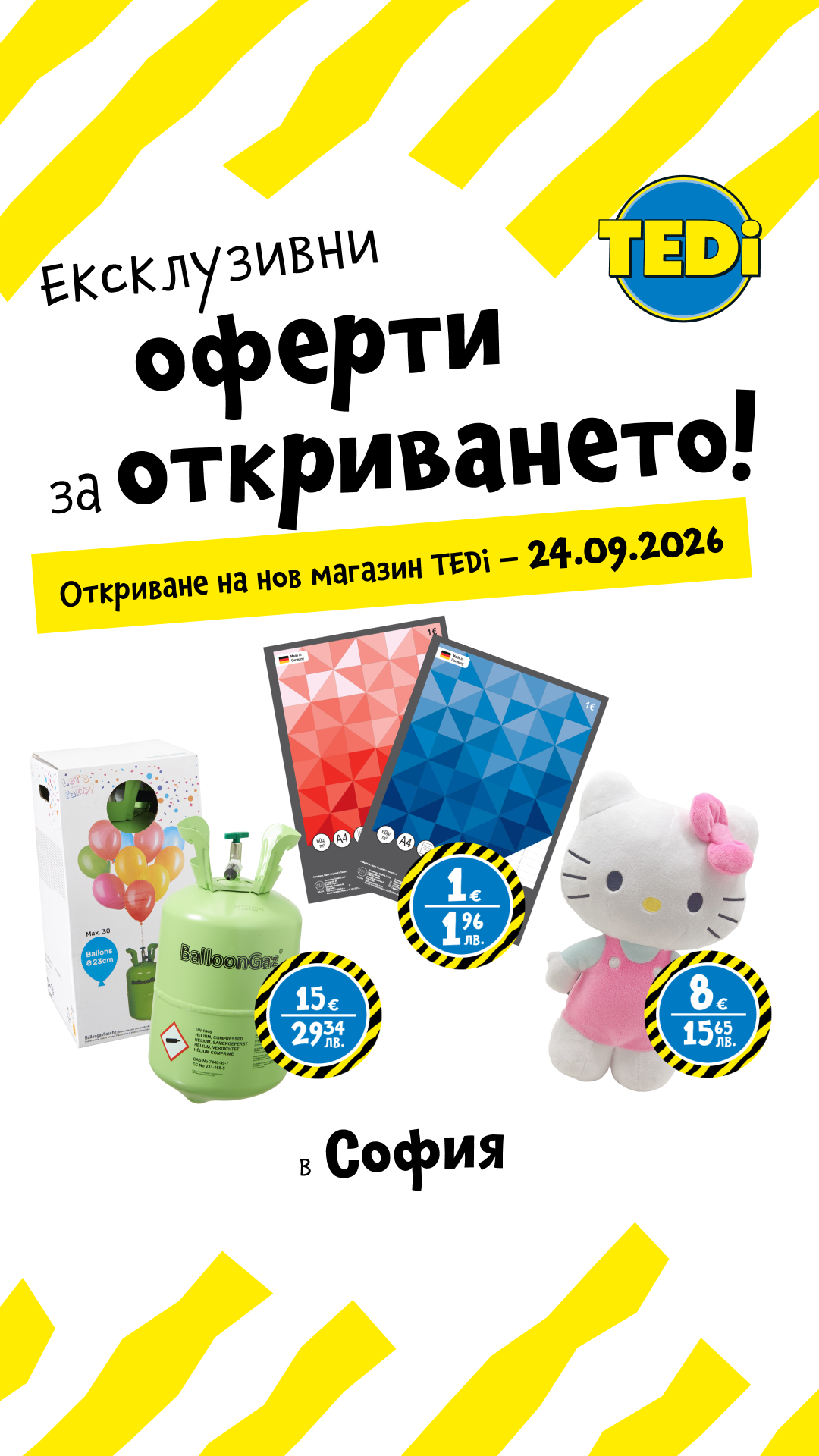 TEDi Bulgaria Facebook ad: 1225 София, Резбарска 7