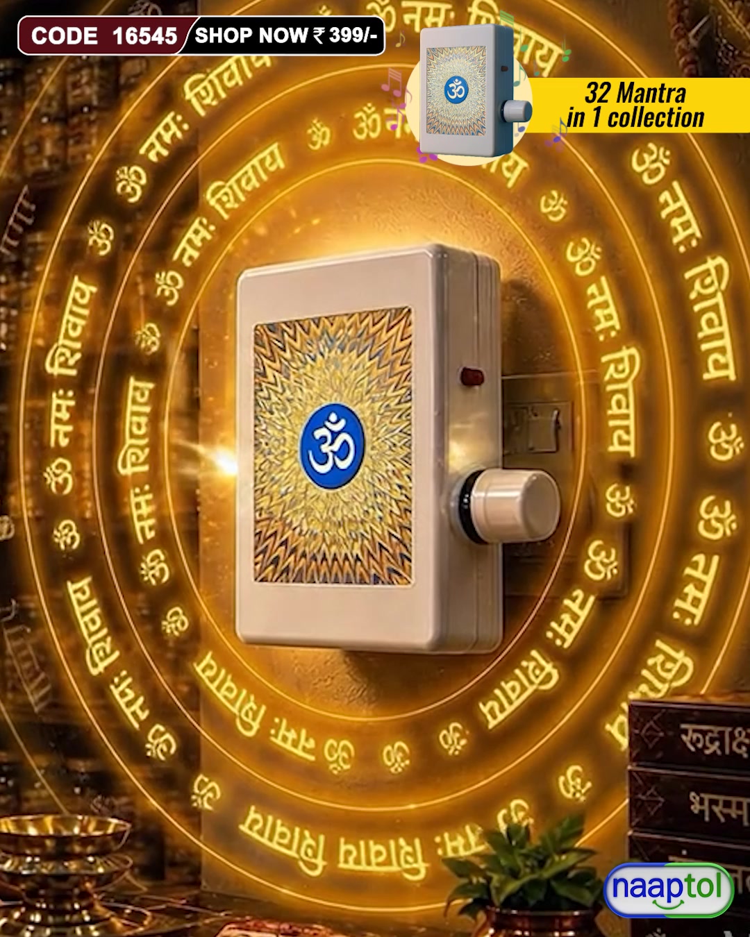 Consumer & Electronics Home 1 Facebook ad: Unlock Inner Peace