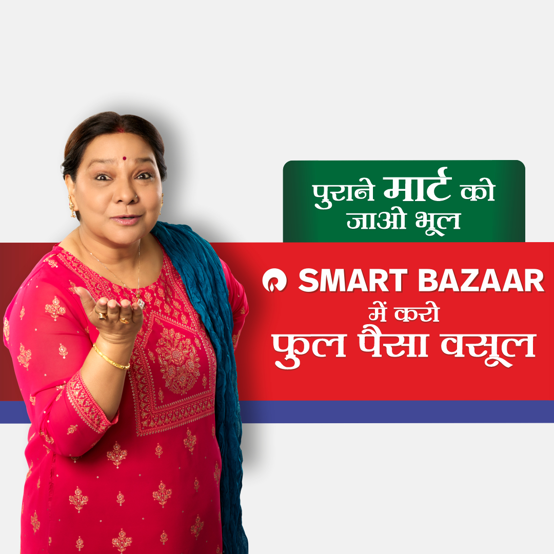 SMART Bazaar Facebook ad: Purane Mart Ko Jao Bhool, SMART Bazaar main…