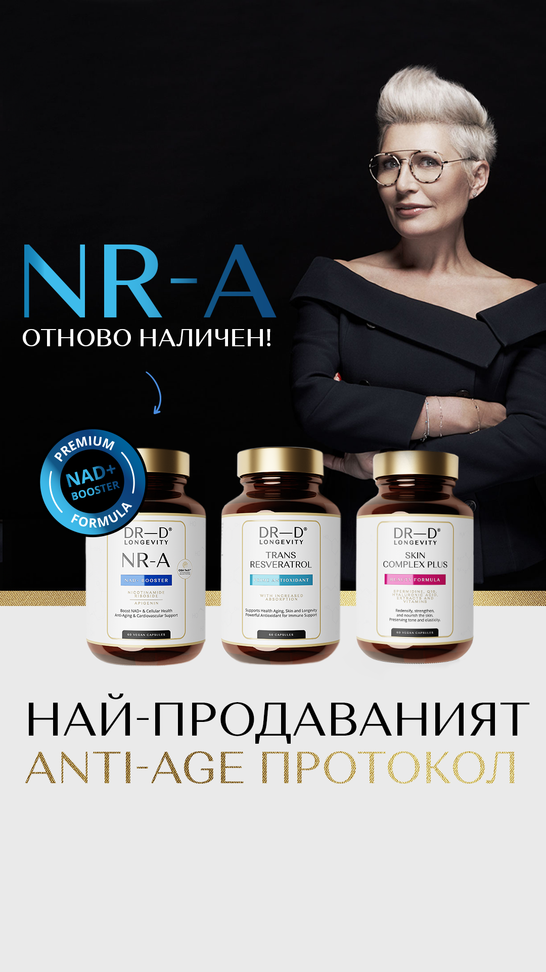 DR-D Longevity Facebook ad
