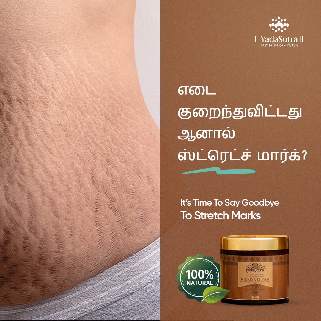 Yadasutra Ayurveda Facebook ad