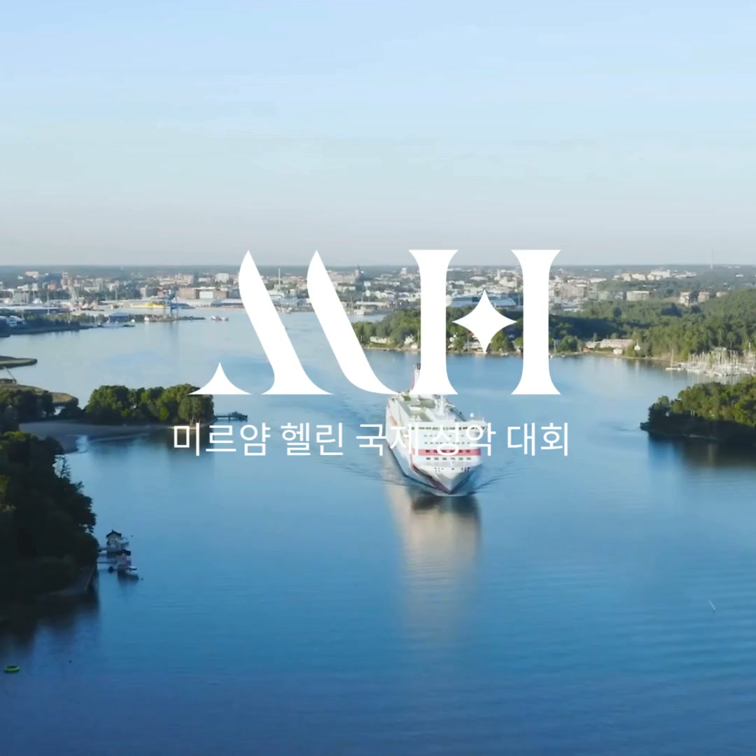 The Mirjam Helin International Singing Competition Facebook ad: 지원 기간: 2026년 11월 2일~30일