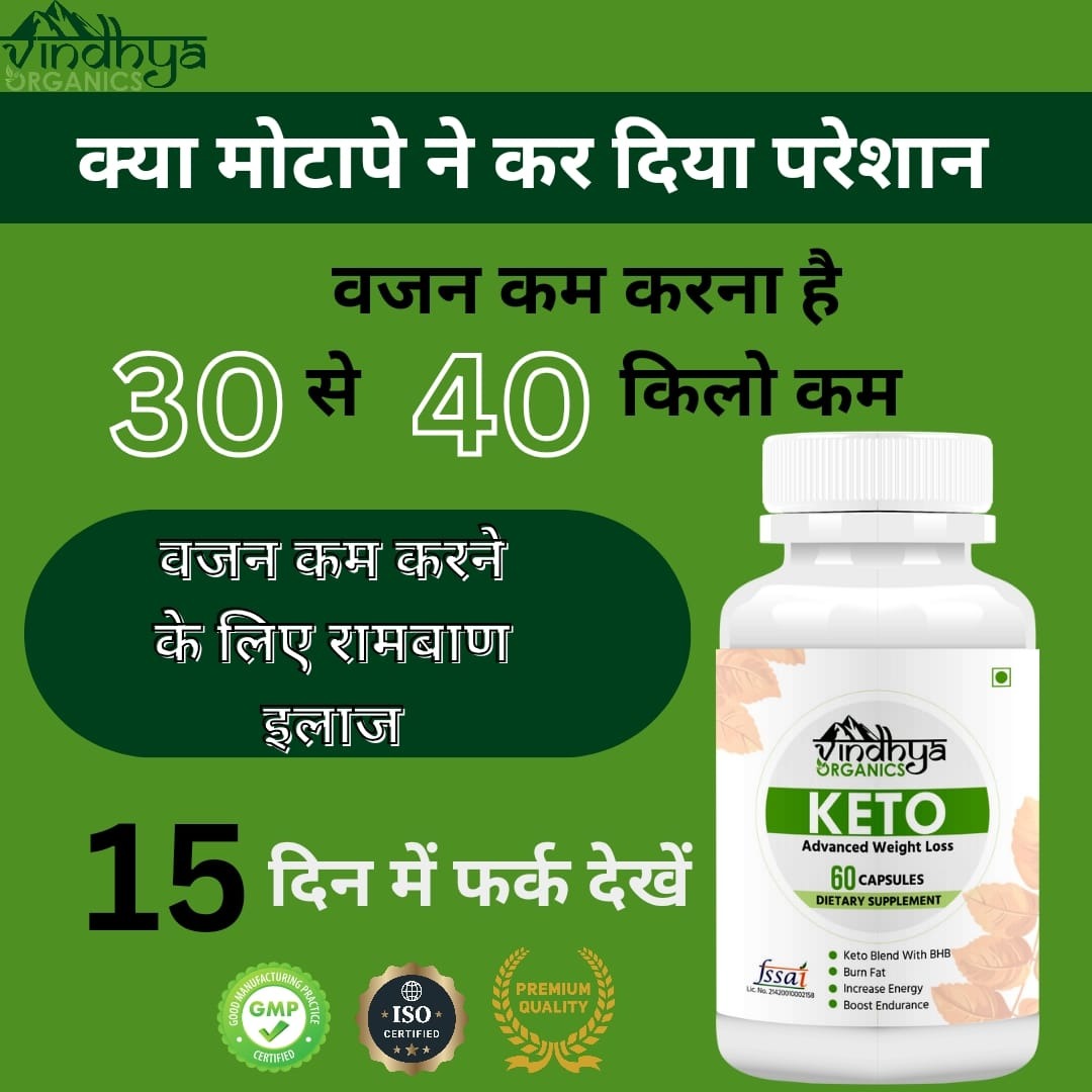 Vindhya Fitness Center Facebook ad