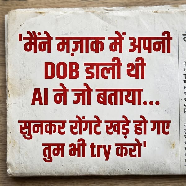 The Mindful Habit Facebook ad: AI से अपने सवालो के जवाब पाएं