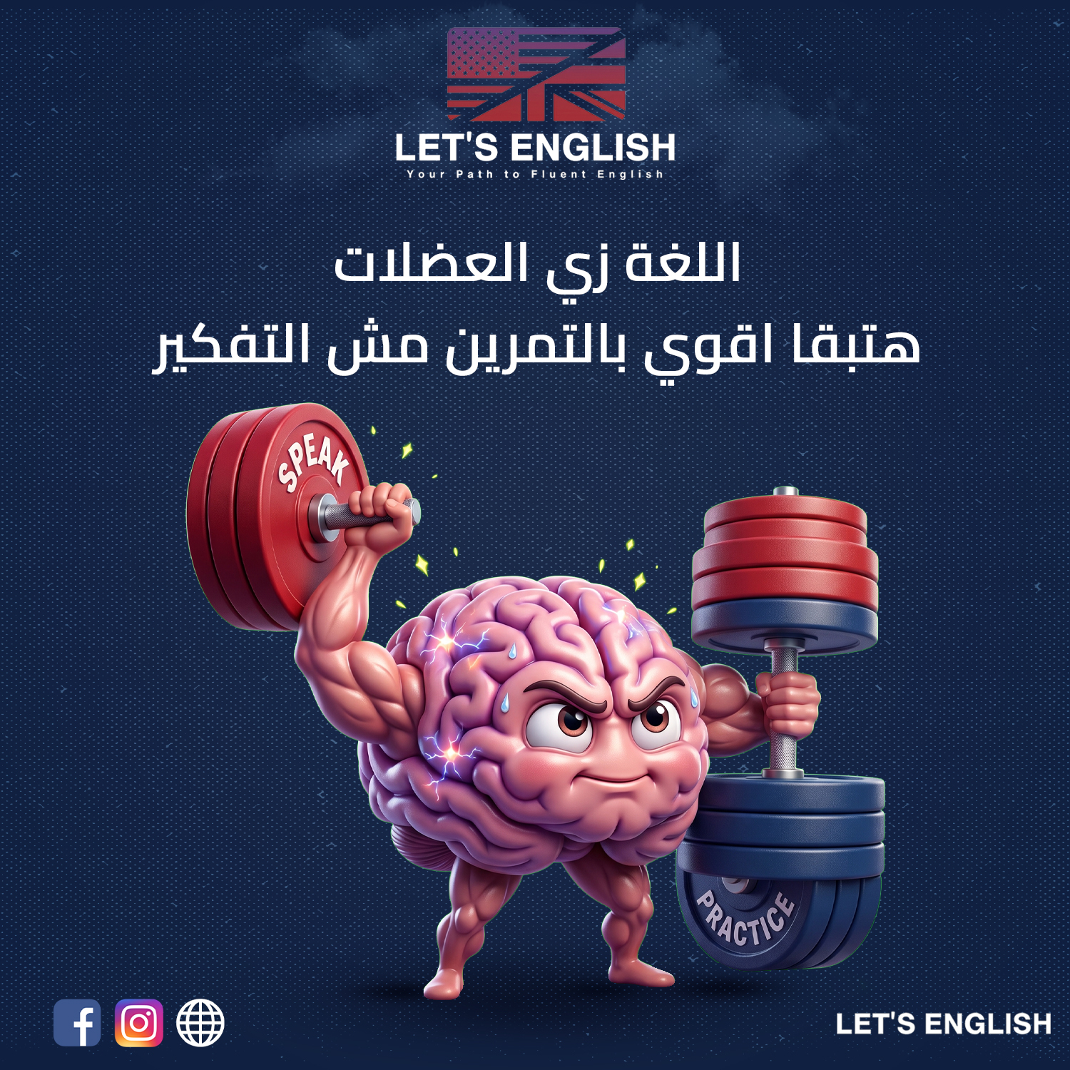 Let's English Facebook ad: استفيد بعرض علي ال 6 شهور ب3600 جنيه بدل من 4200 جنيه