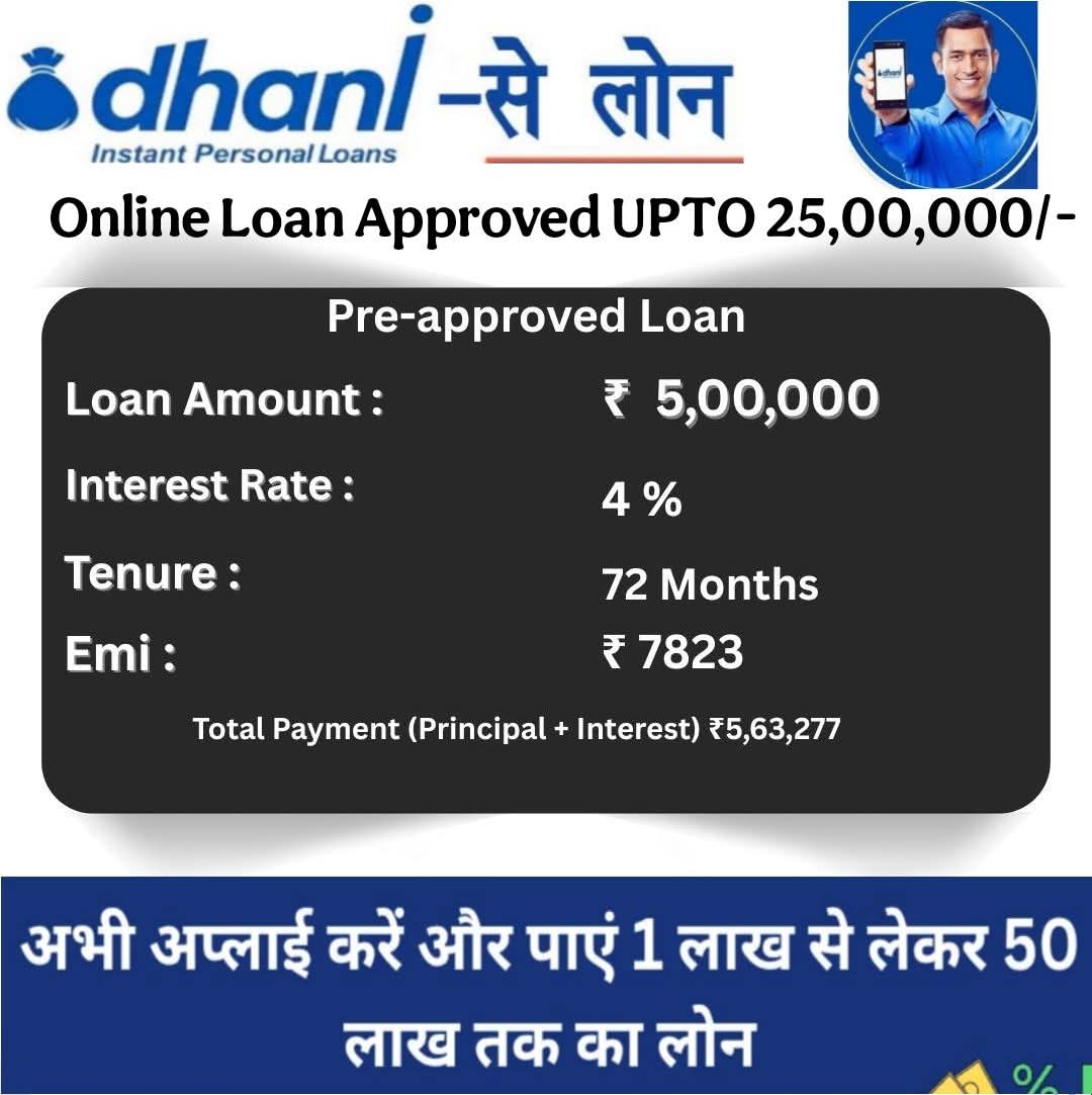 Indiabulls Dhani Finance Facebook ad from May 9, 2026