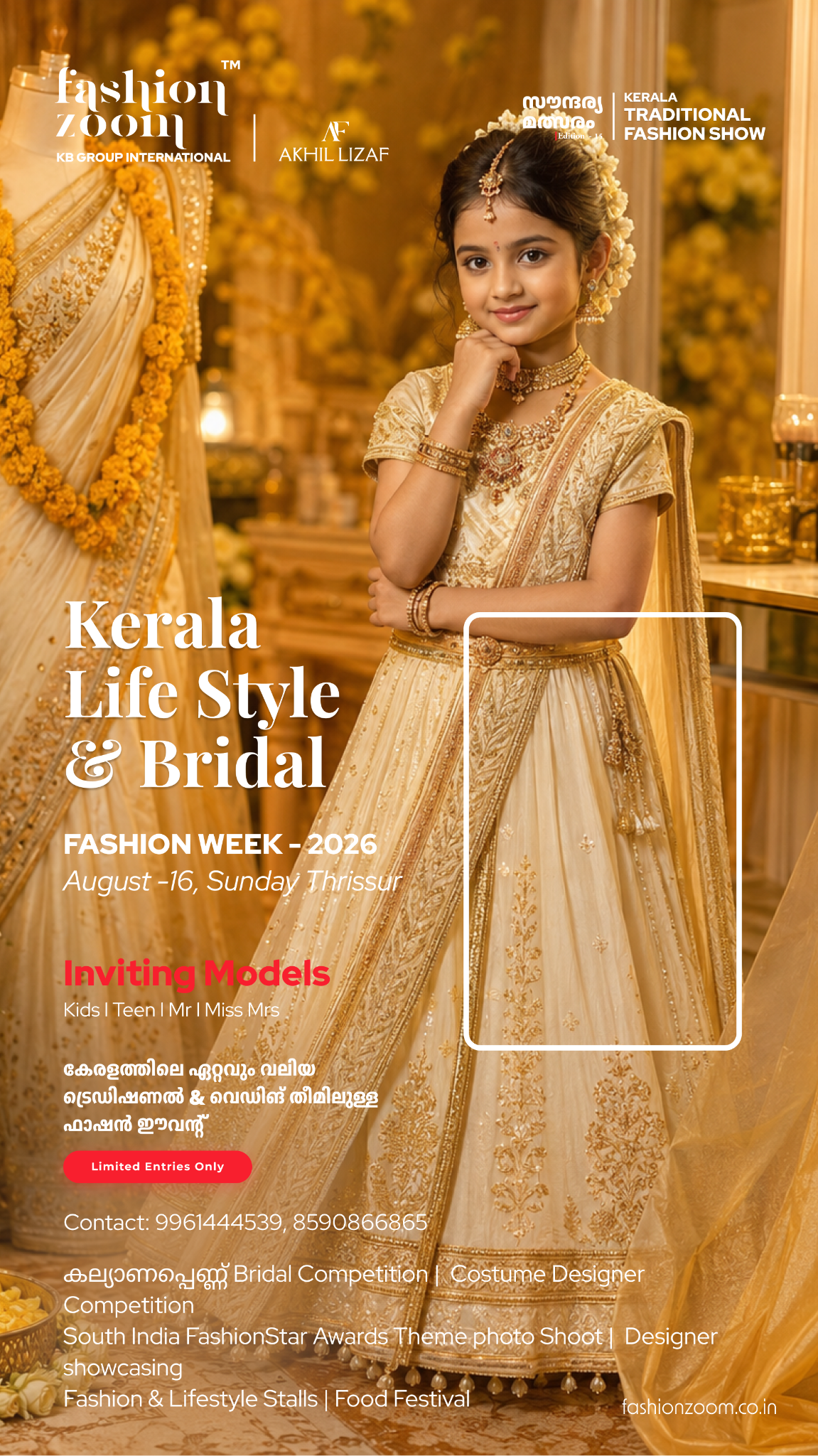 Fashion zoom magazine Facebook ad: Apply Now