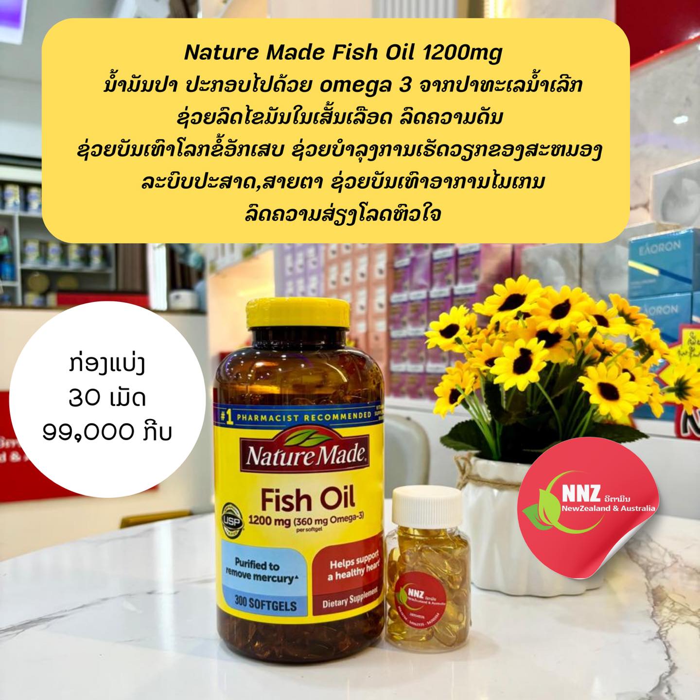 NNZ vitamin official Facebook ad
