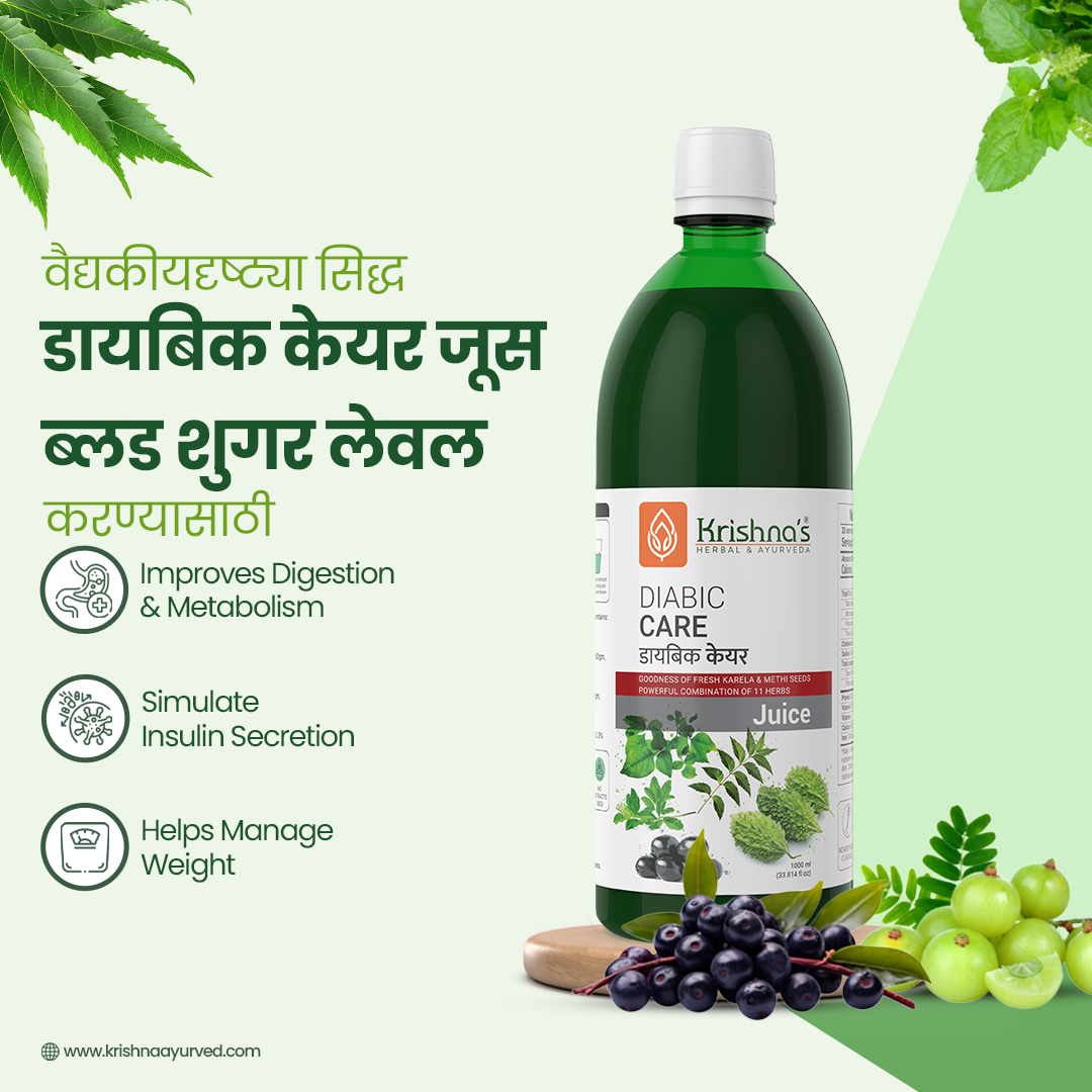 Krishna's Herbal & Ayurveda Facebook ad