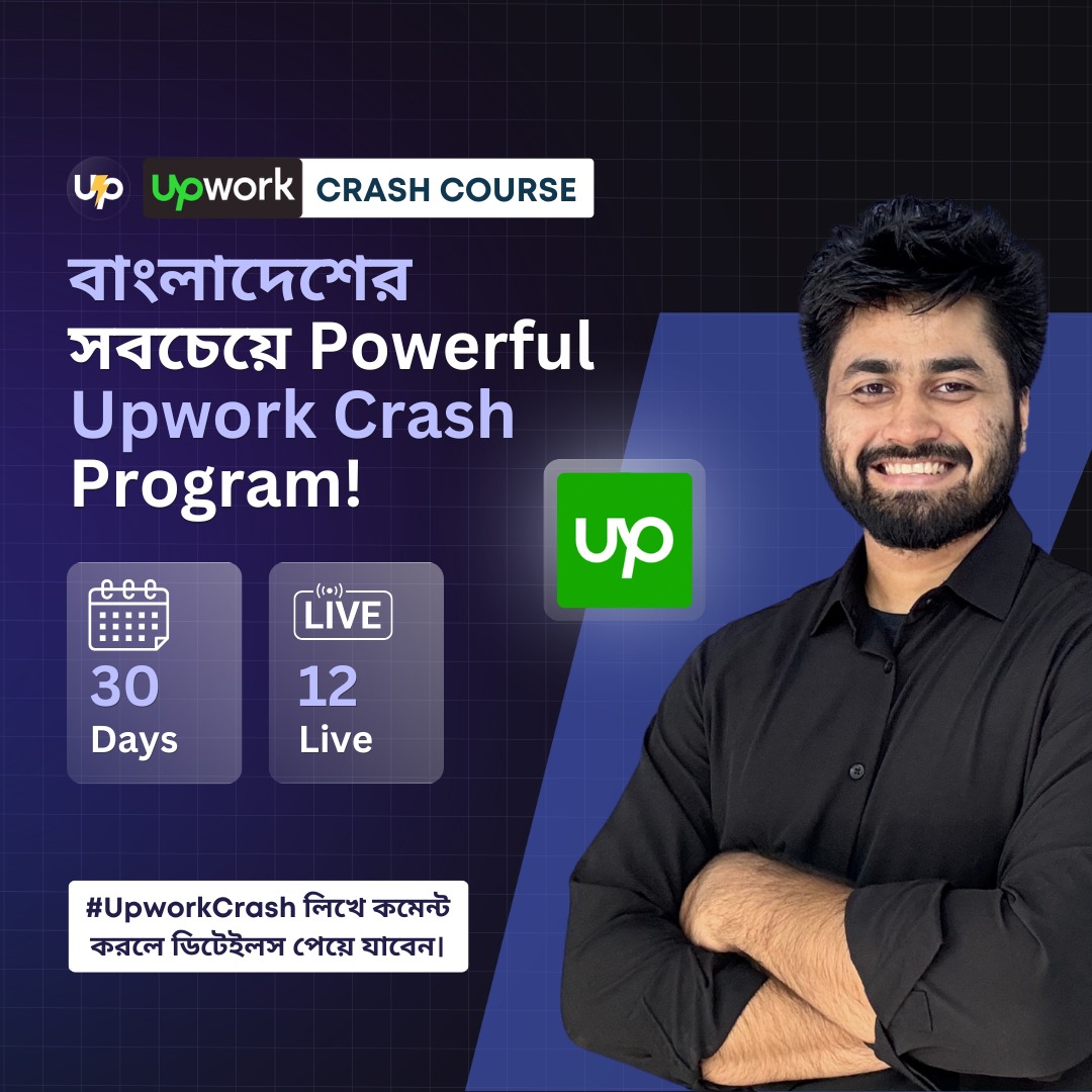 Mohammad Ali Nijhoom Facebook ad