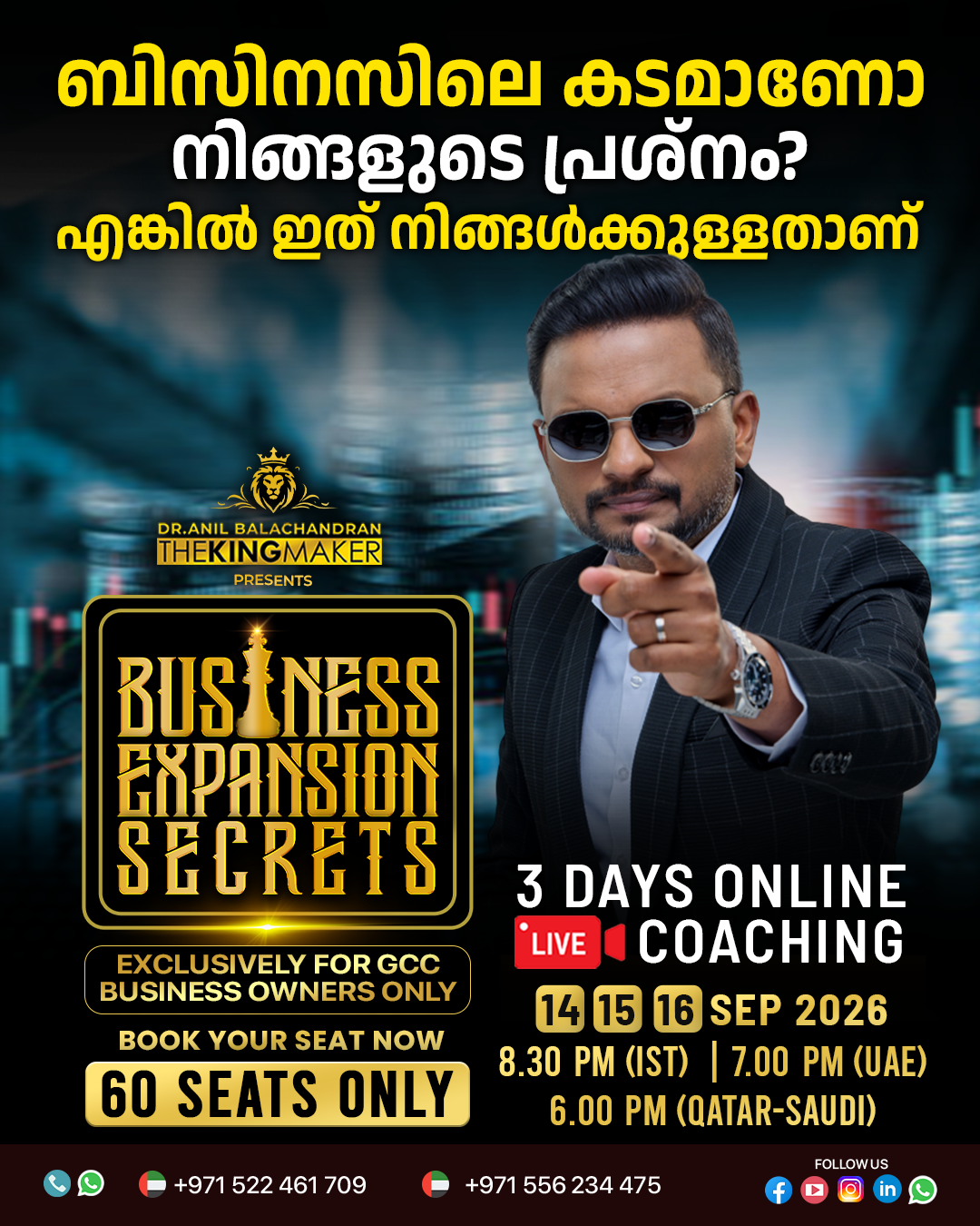 Dr Anil Balachandran The Kingmaker Facebook ad from Jul 30, 2026