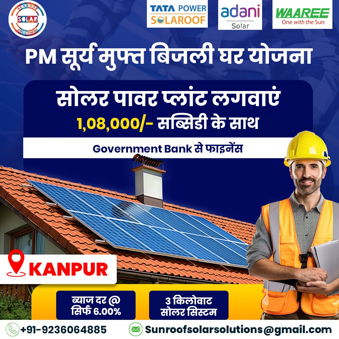 Sunroof Solar Facebook ad: Kanpur, Go Solar & Save Big!