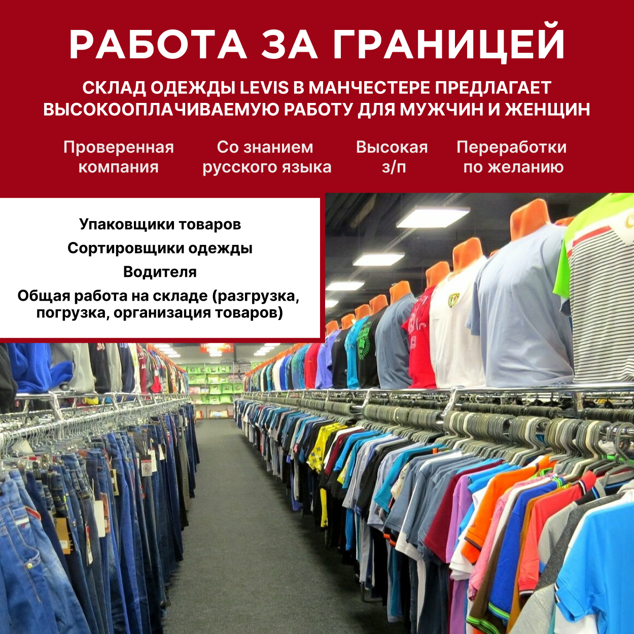 Concept Group Facebook ad: Оставляй заявку по кнопке ниже!