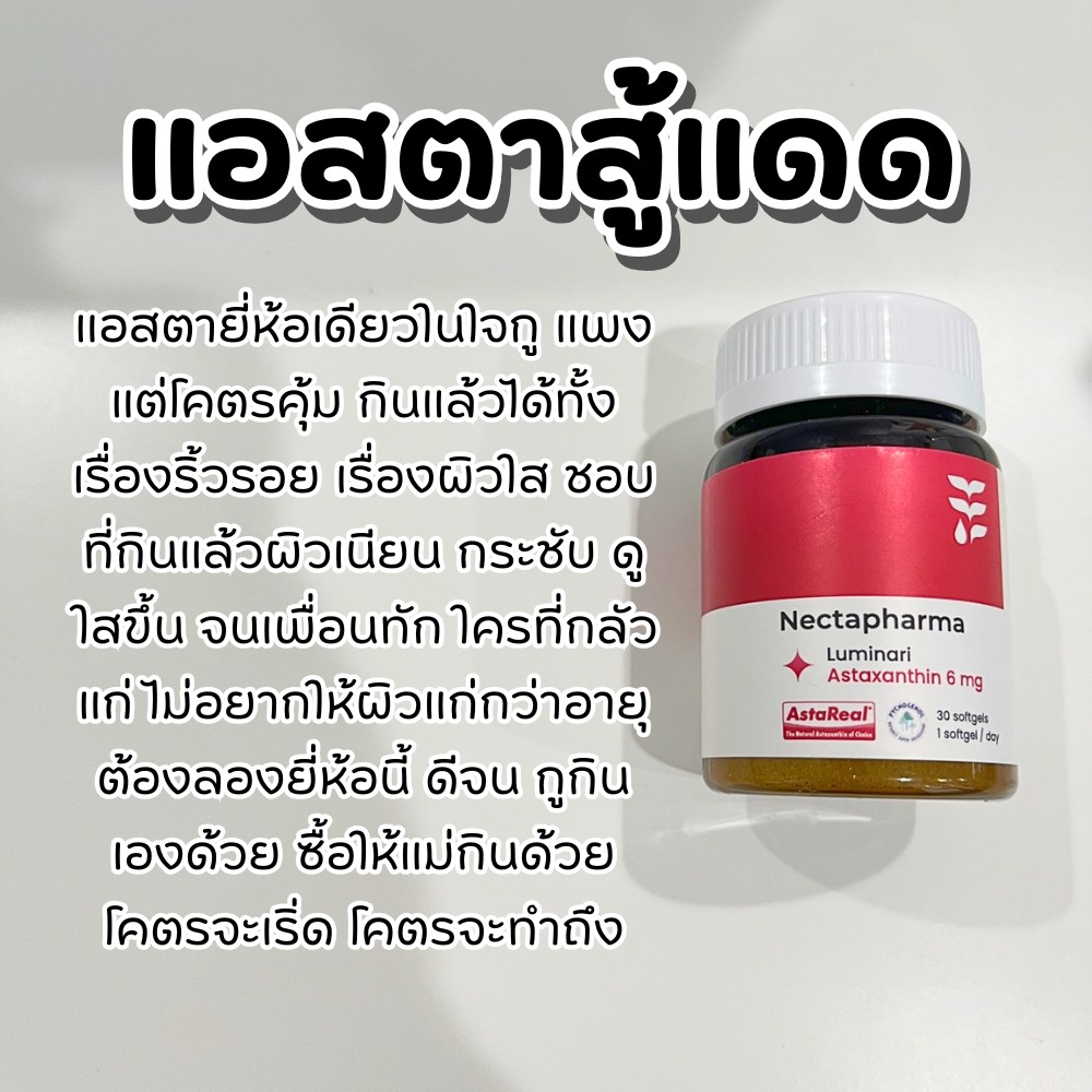 หนีงานมารีวิว Facebook ad