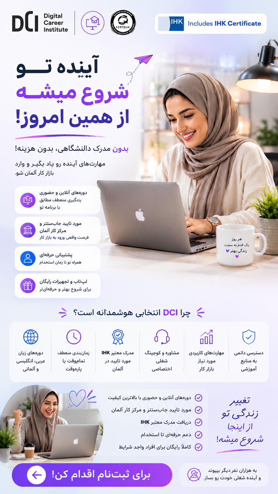 IT-UniverseX Facebook ad