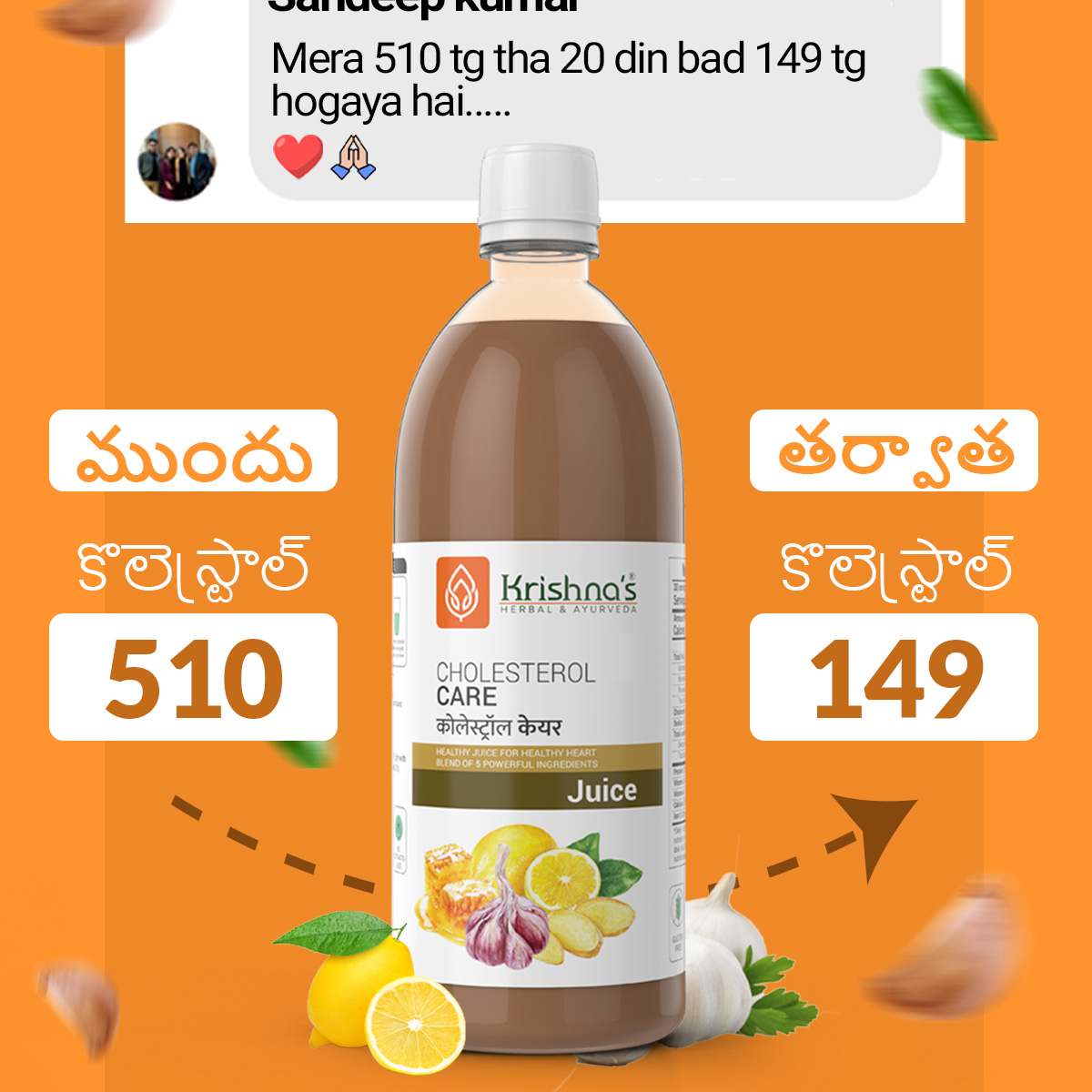Krishna's Herbal & Ayurveda Facebook ad