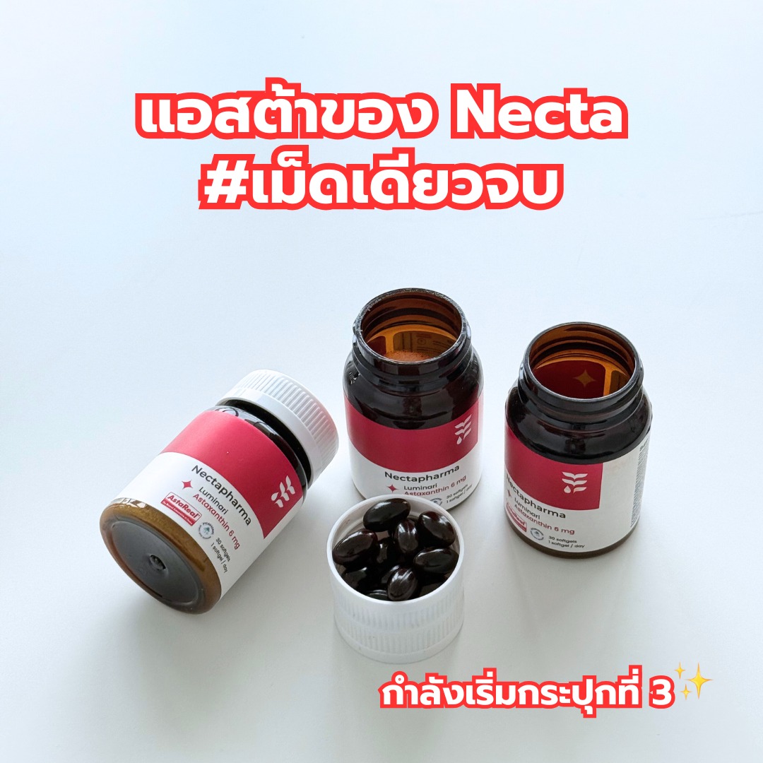 ของมันต้องเมาท์ Facebook ad