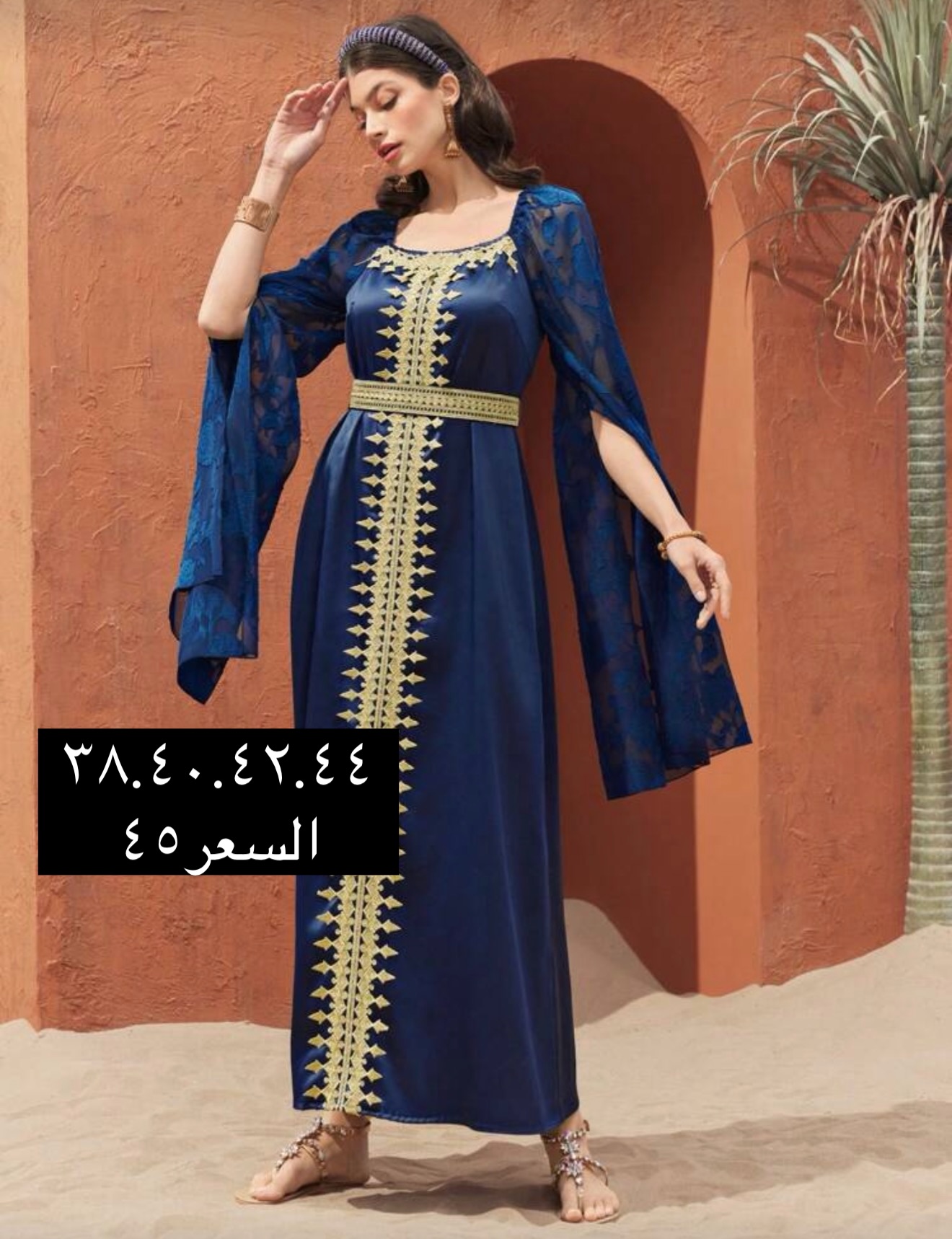 Taj.clothe Facebook ad: توصيل خلال يوم واحد الاسعار وتفاصيل مذكورة داخل…