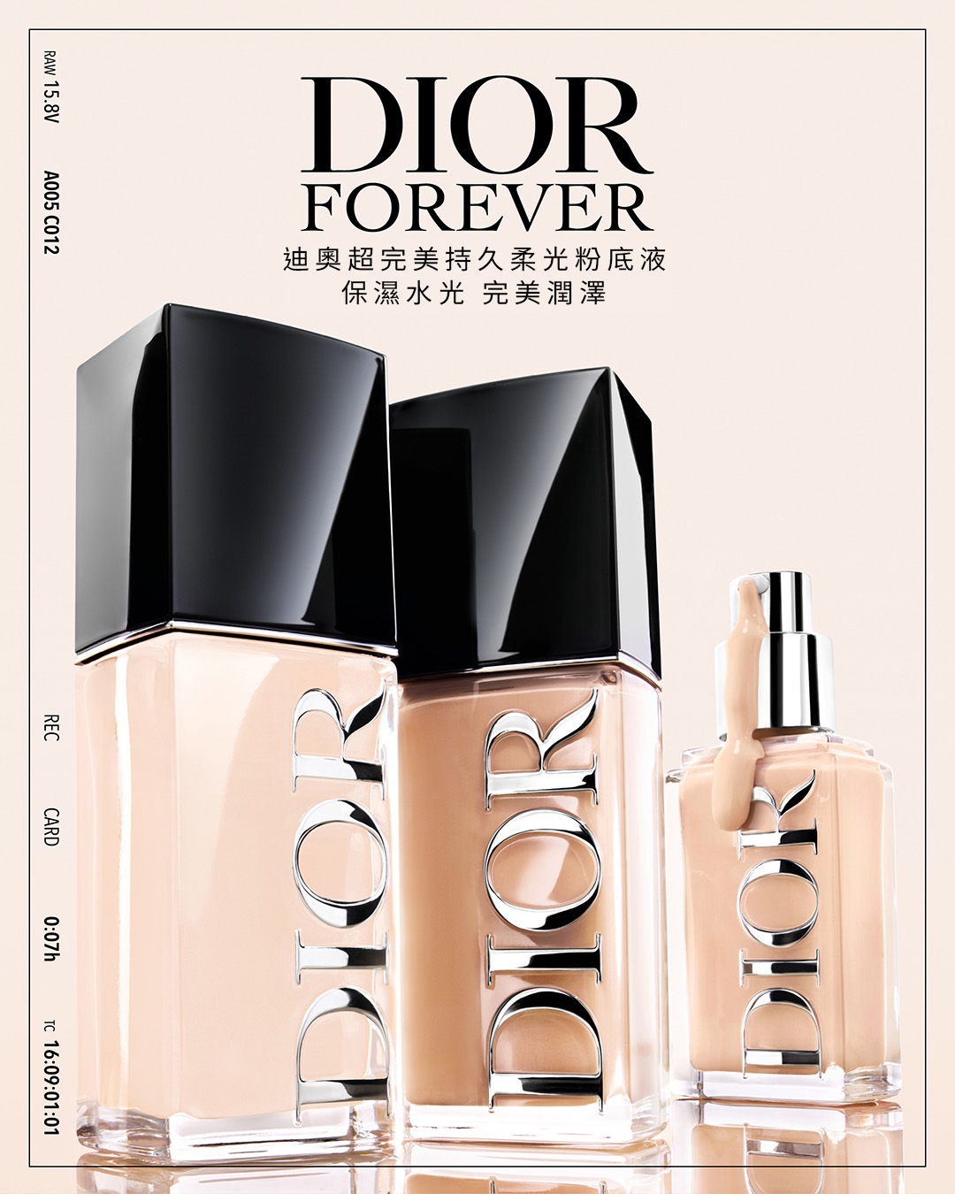 Dior Facebook ad