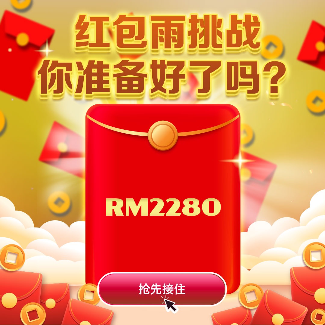 Tool Tech Facebook ad: 准备好接住您的「 惊喜2280 」