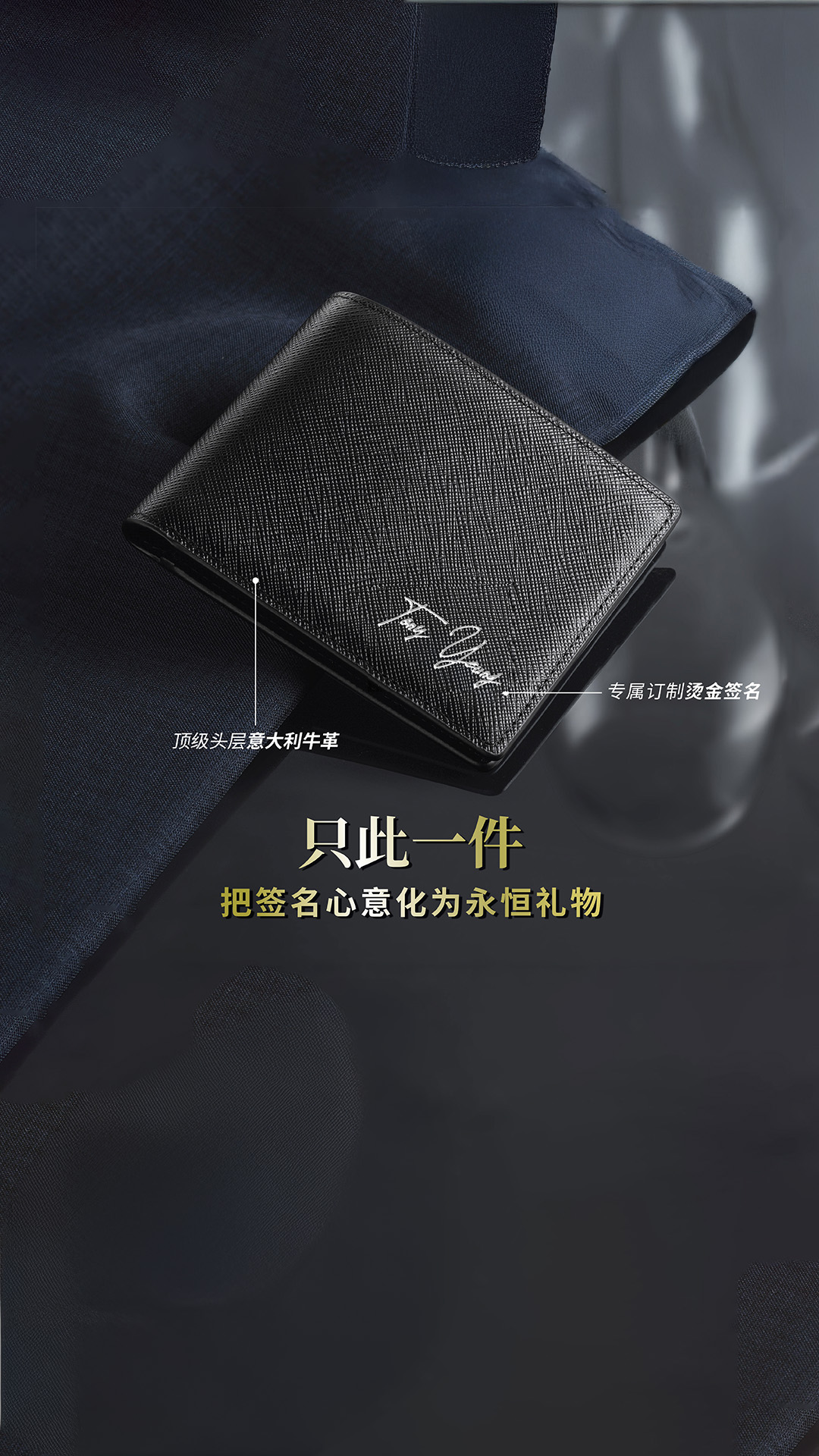 Crudo Leather Craft Facebook ad