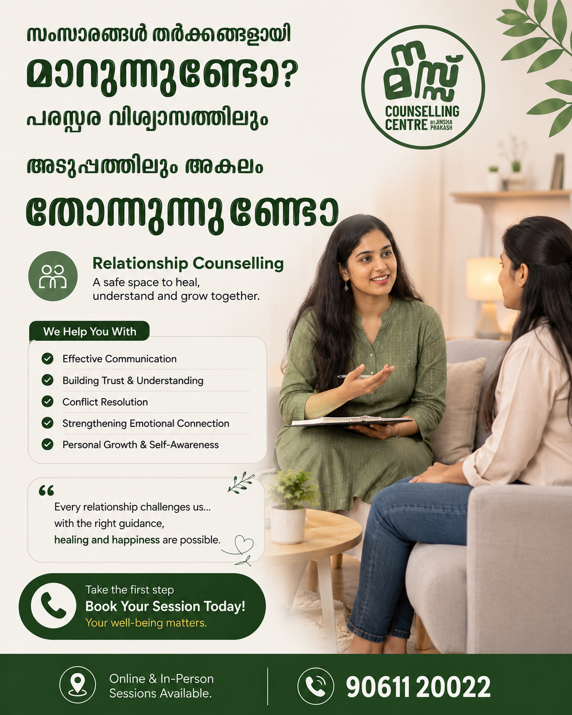 Manasu Counselling Centre Facebook ad: Online & In-Person Sessions Available