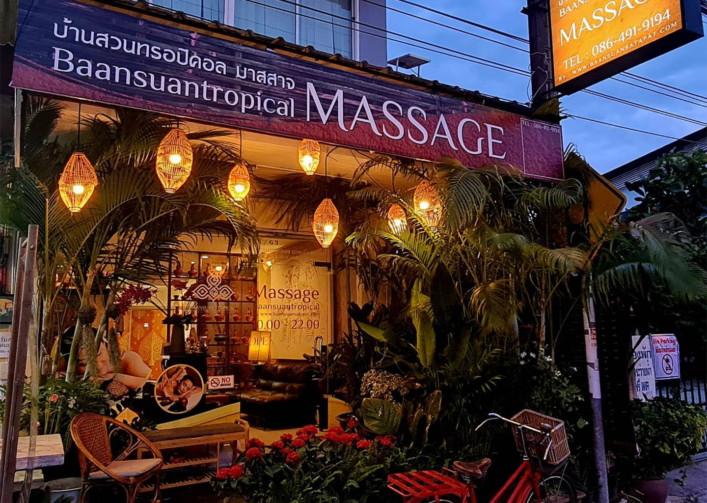 Baansuantropical Massage Pattaya Facebook ad: Pattaya Massage Relax Now