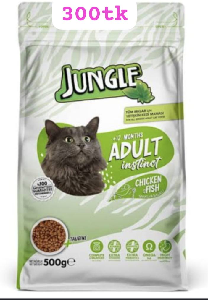 Rafi Pets Shop Facebook ad: আসসালামু আলাইকুম