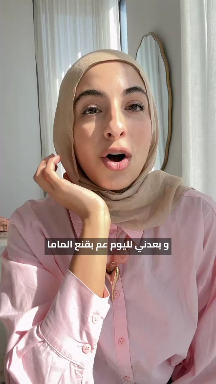 Feel Facebook ad: احصلي علي خصم 20%