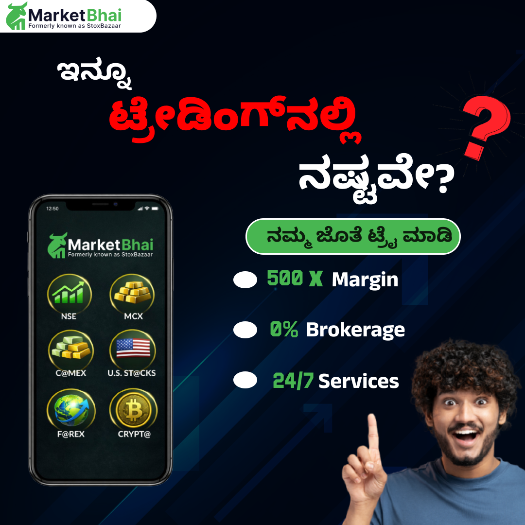 MB 365 Facebook ad: ಬಳಕೆದಾರ ಸ್ನೇಹಿ