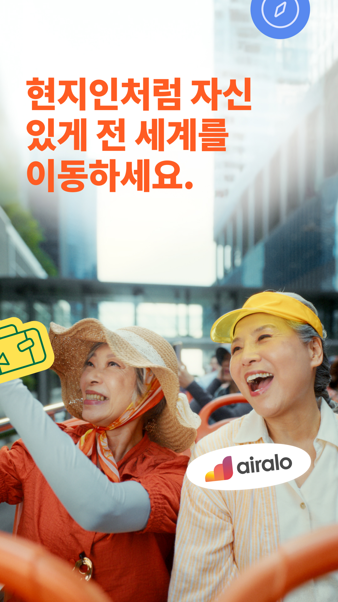 Airalo Global eSIM Store Facebook ad