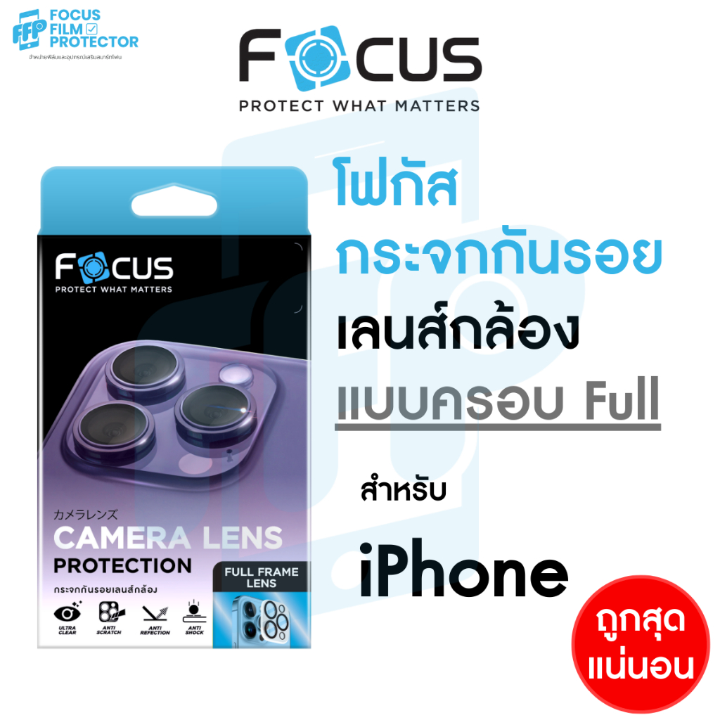Shopee Facebook ad