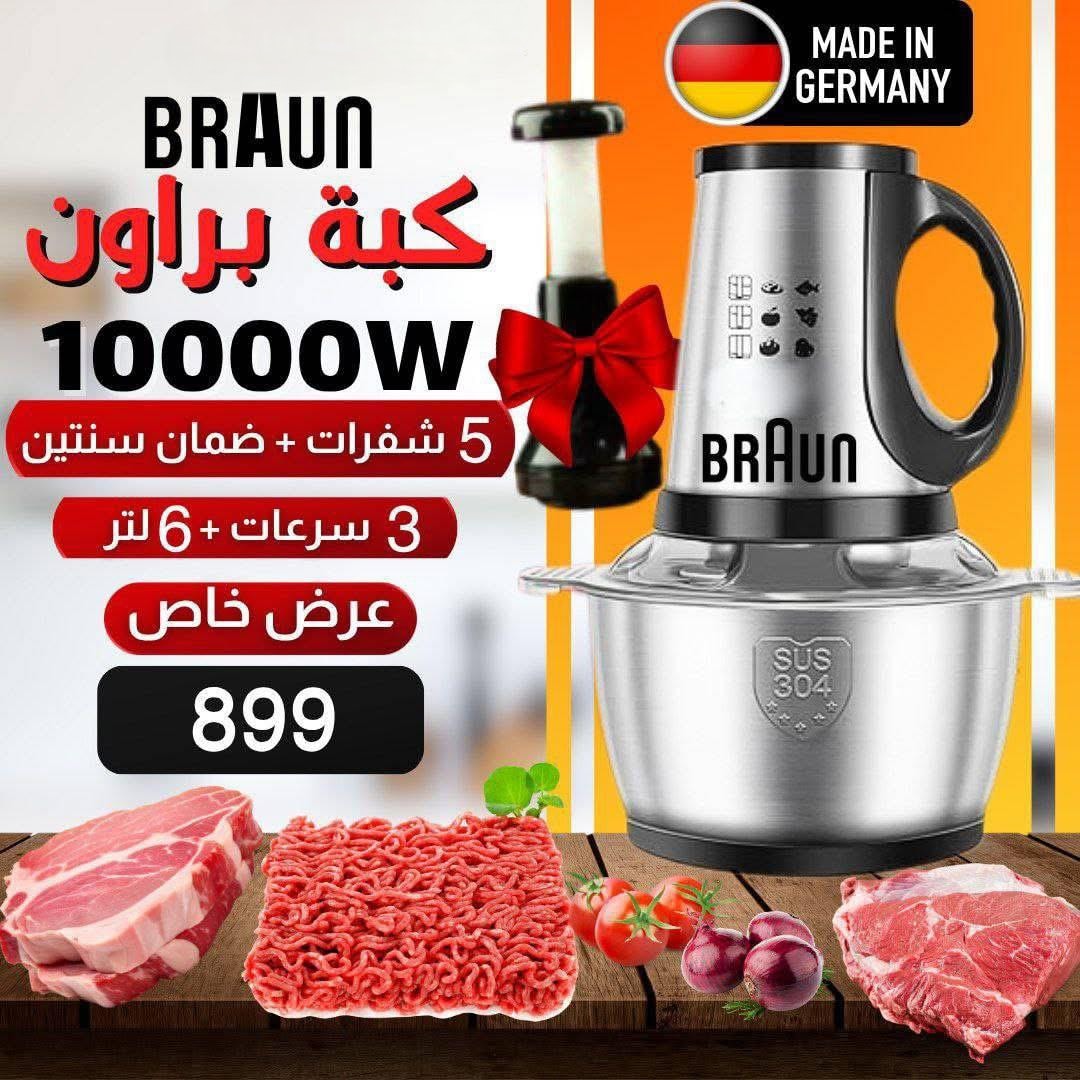 الفاروق Facebook ad: بـس بـ899 جنيه بس