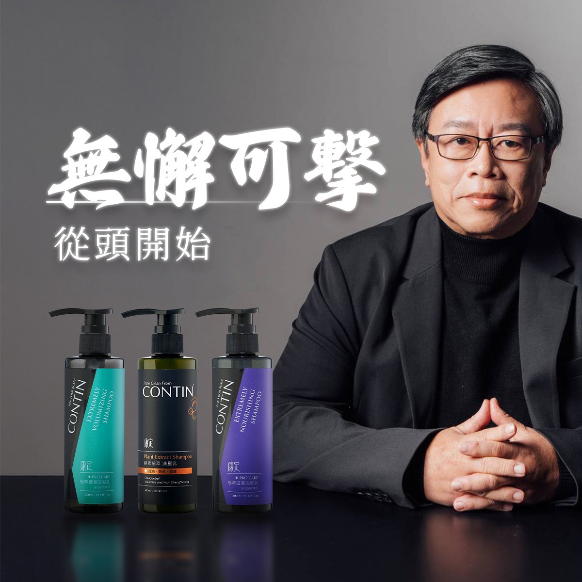 劉必榮國際新聞評論 Facebook ad