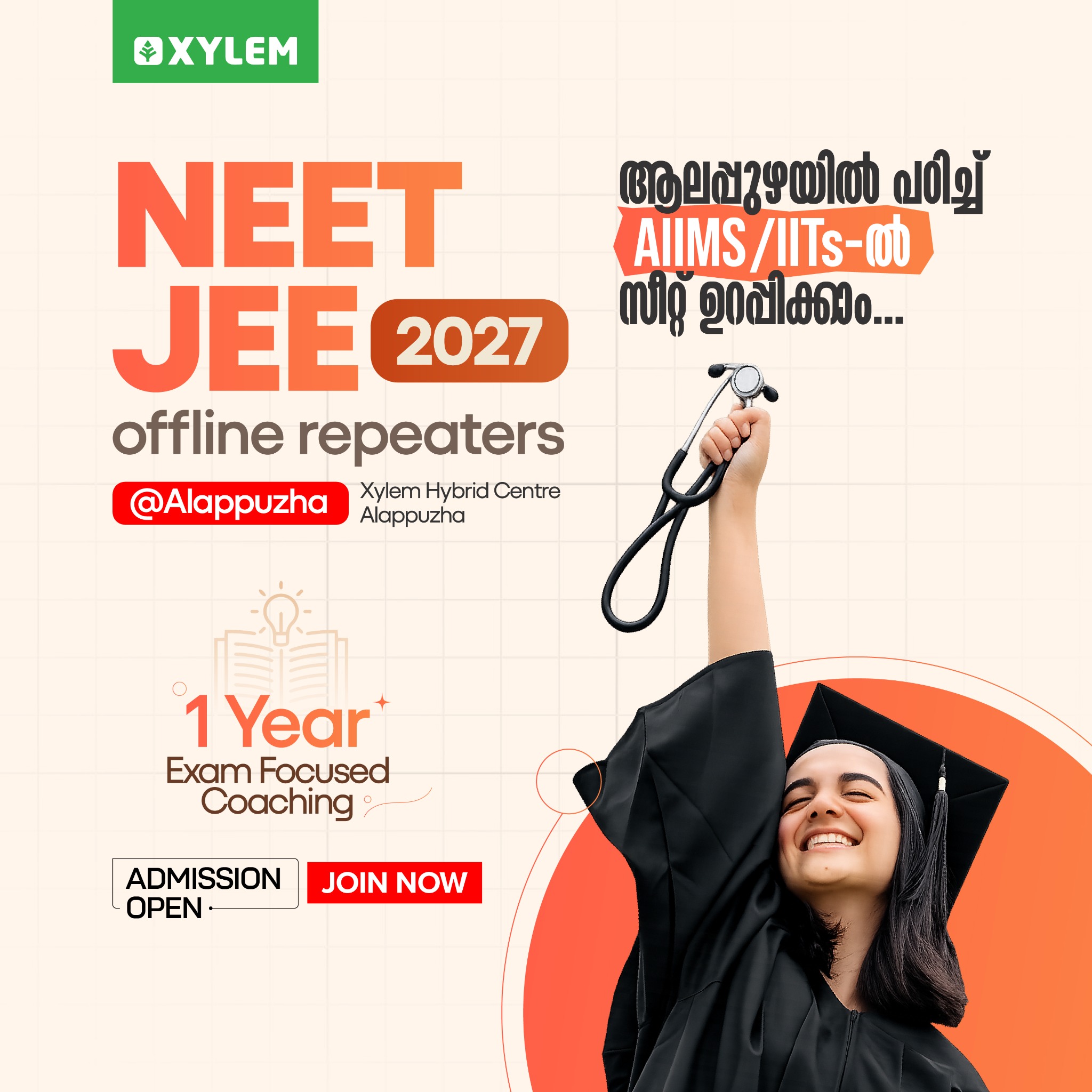 Xylem learning Facebook ad
