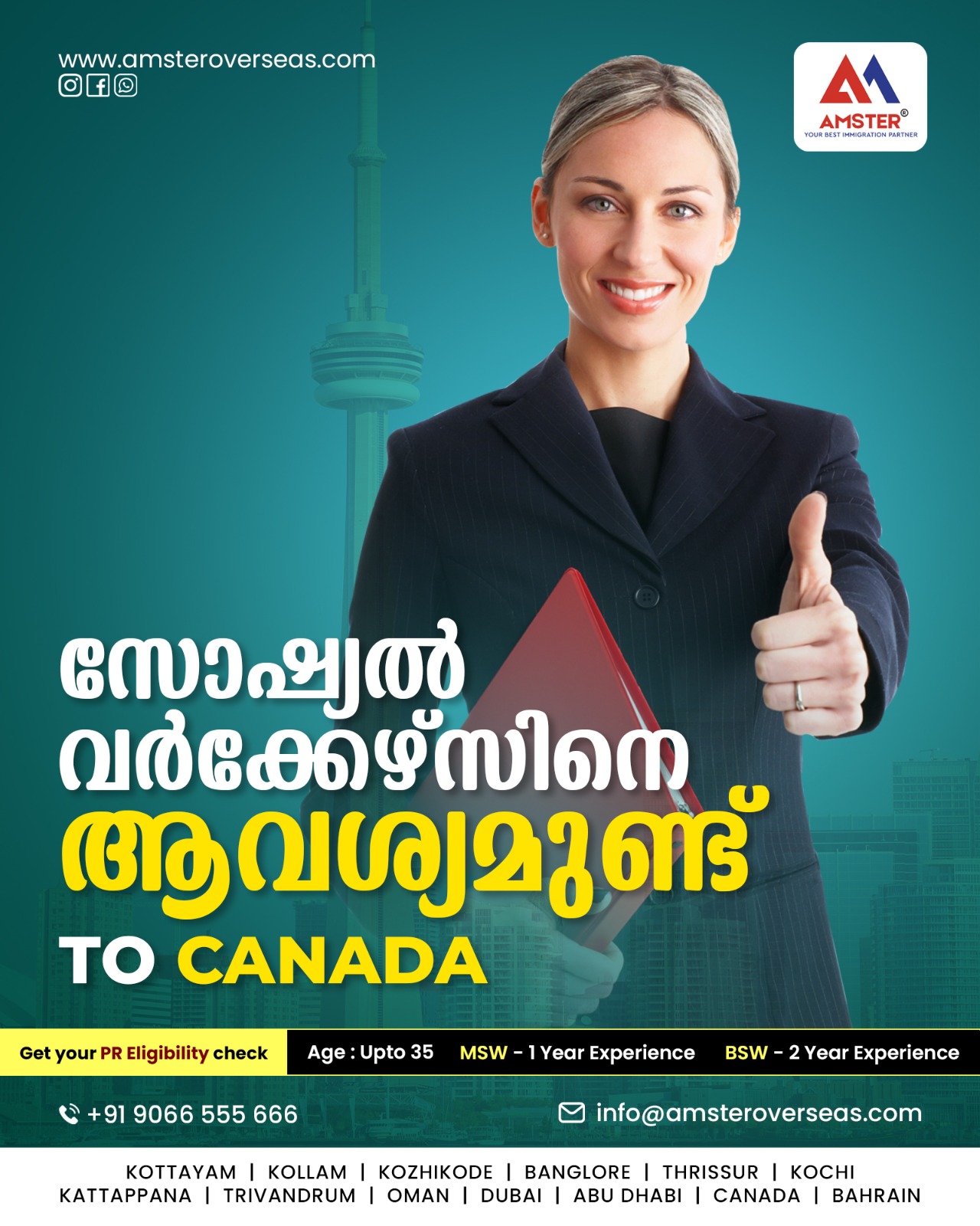 Amster Facebook ad