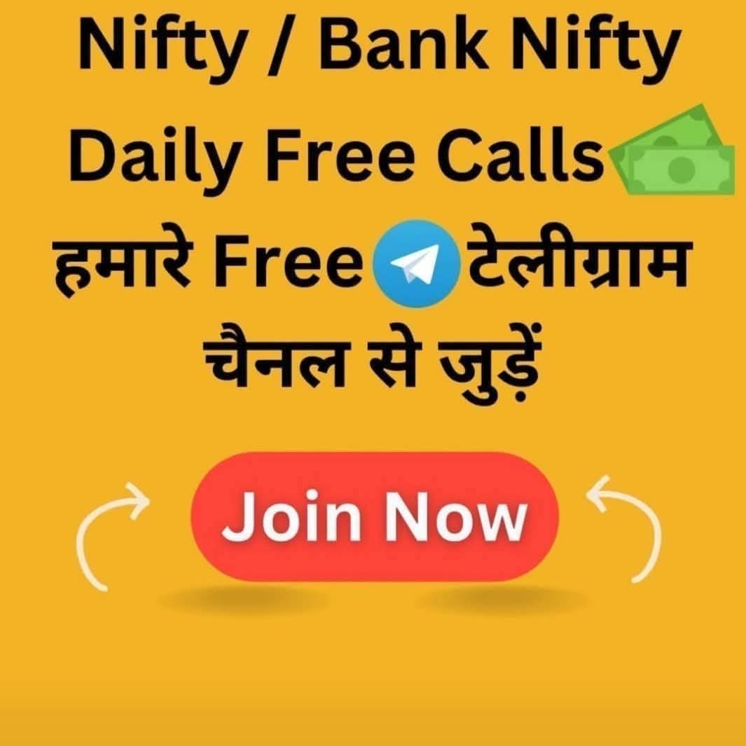 Raju Facebook ad: JOIN NOW