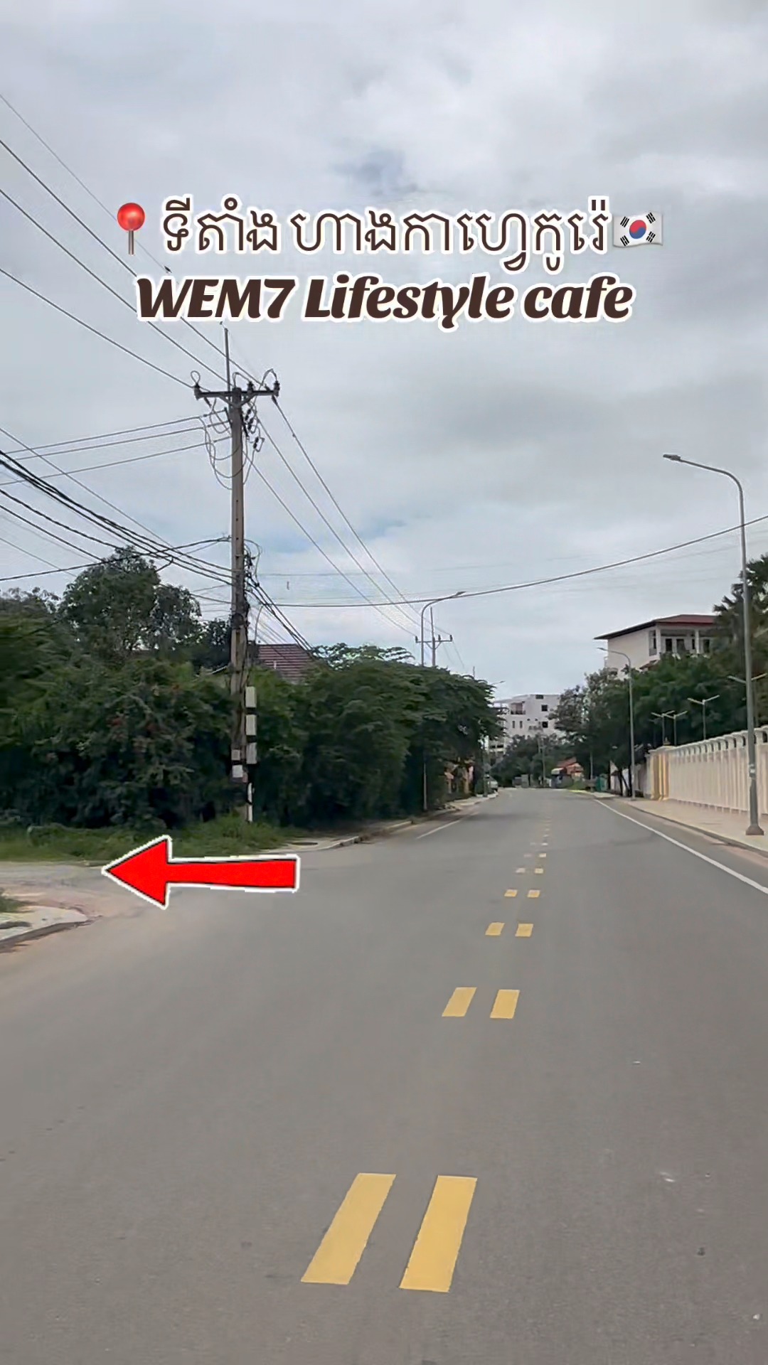 WEM7 Lifestyle Cafe Facebook ad: HOW TO GET TO WEM7 CAFE?