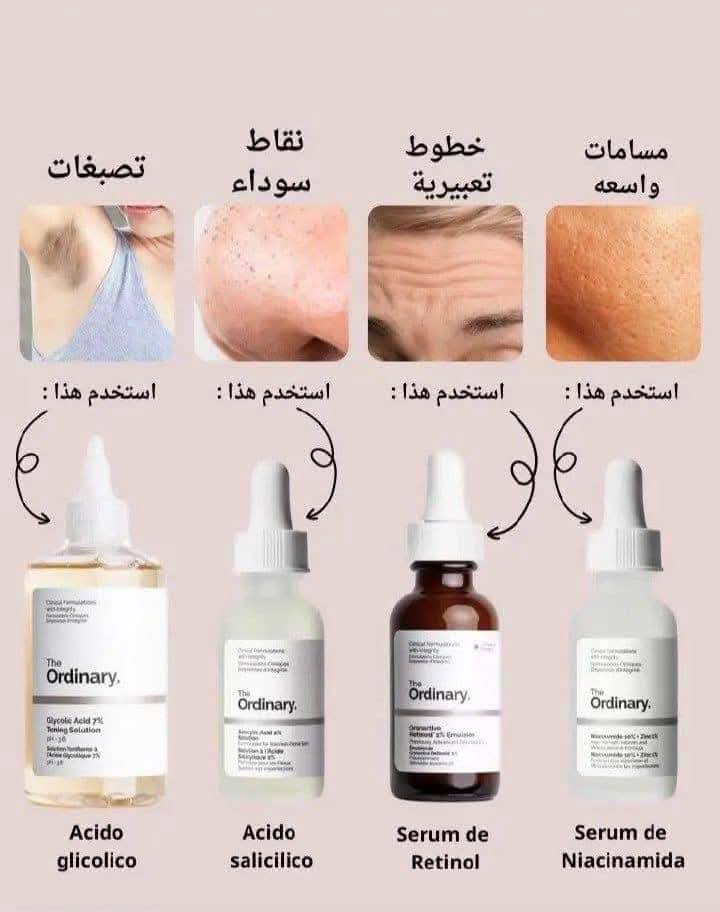 تصفيات الشتوي Facebook ad: 199جنيه عرض النهارده بس الدفع عند الاستلام لو…
