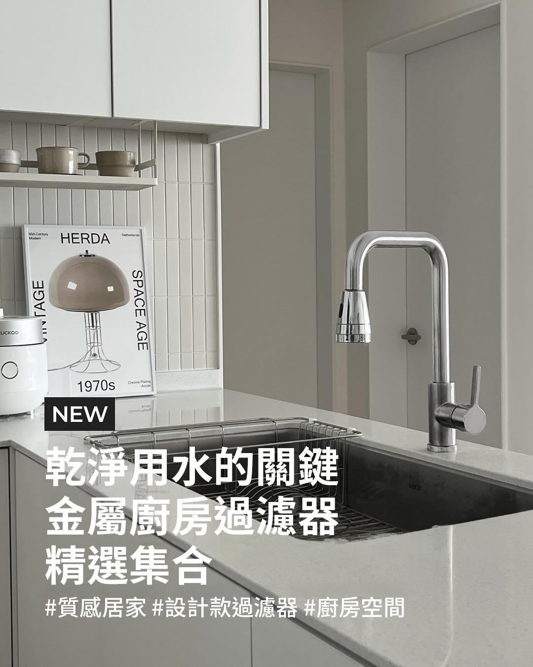 BodyLuv Taiwan Facebook ad: 以最簡約的設計