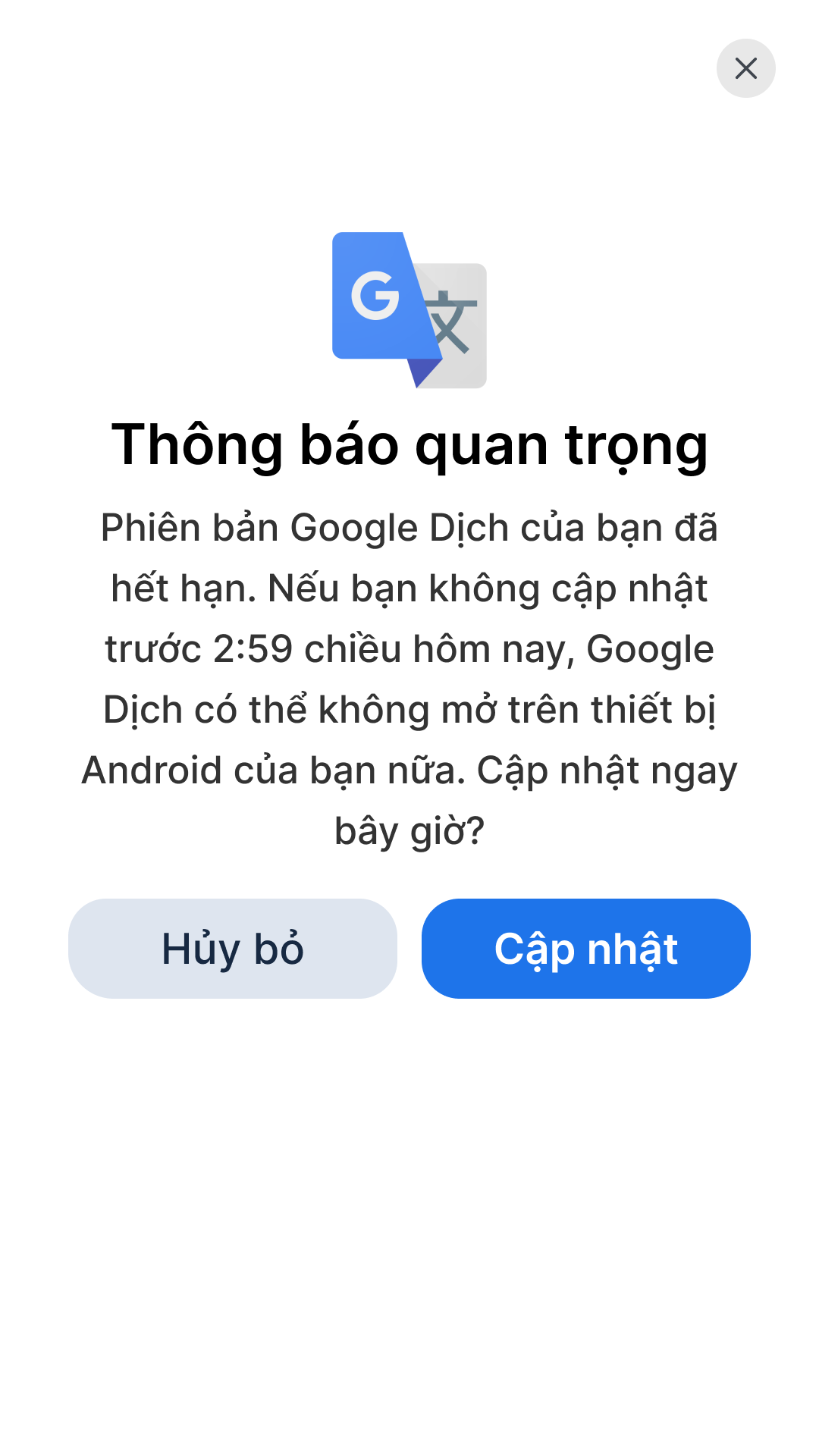 Frank Allen Facebook ad: Speak native, AI translates