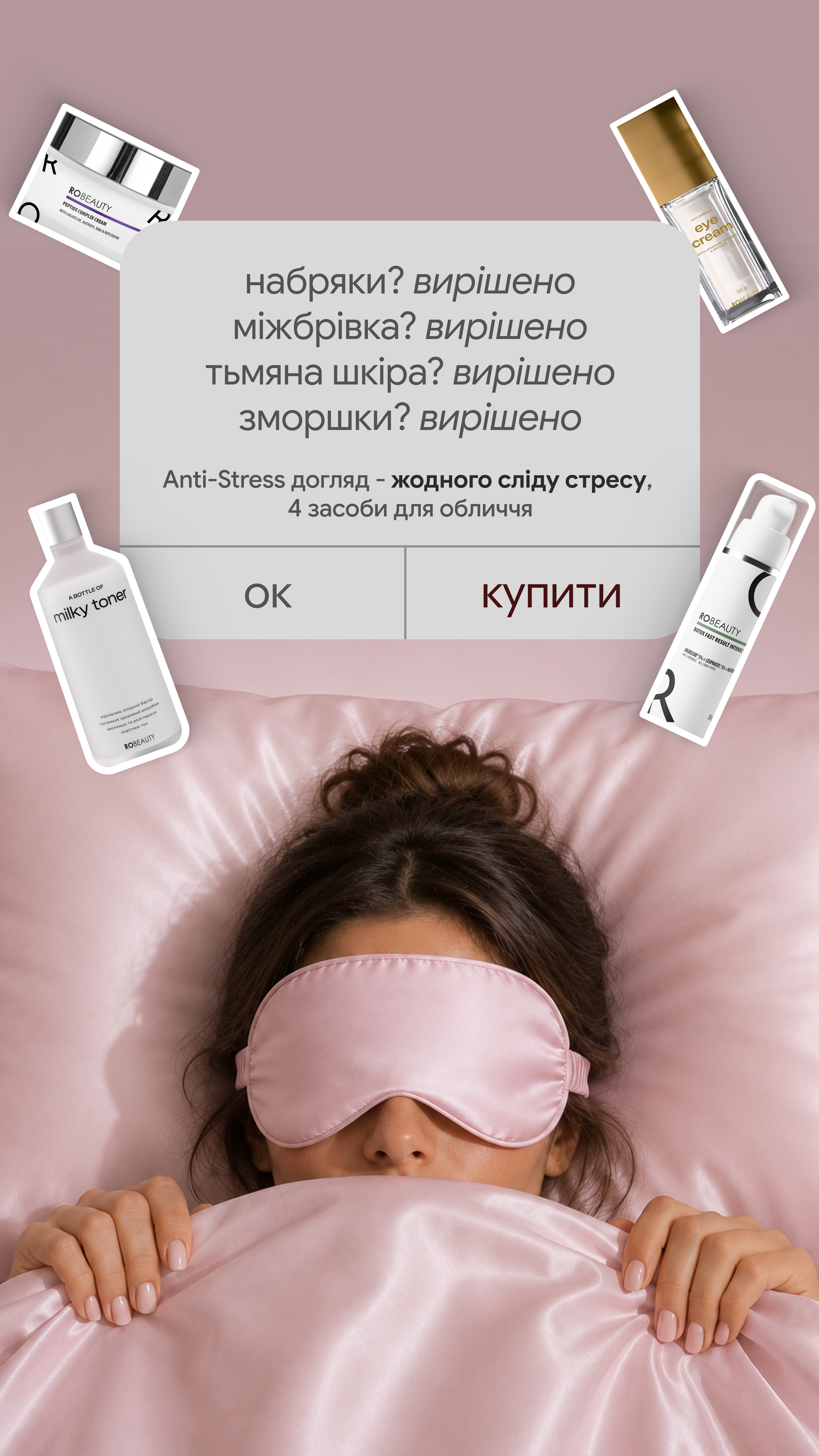 Robeauty Facebook ad
